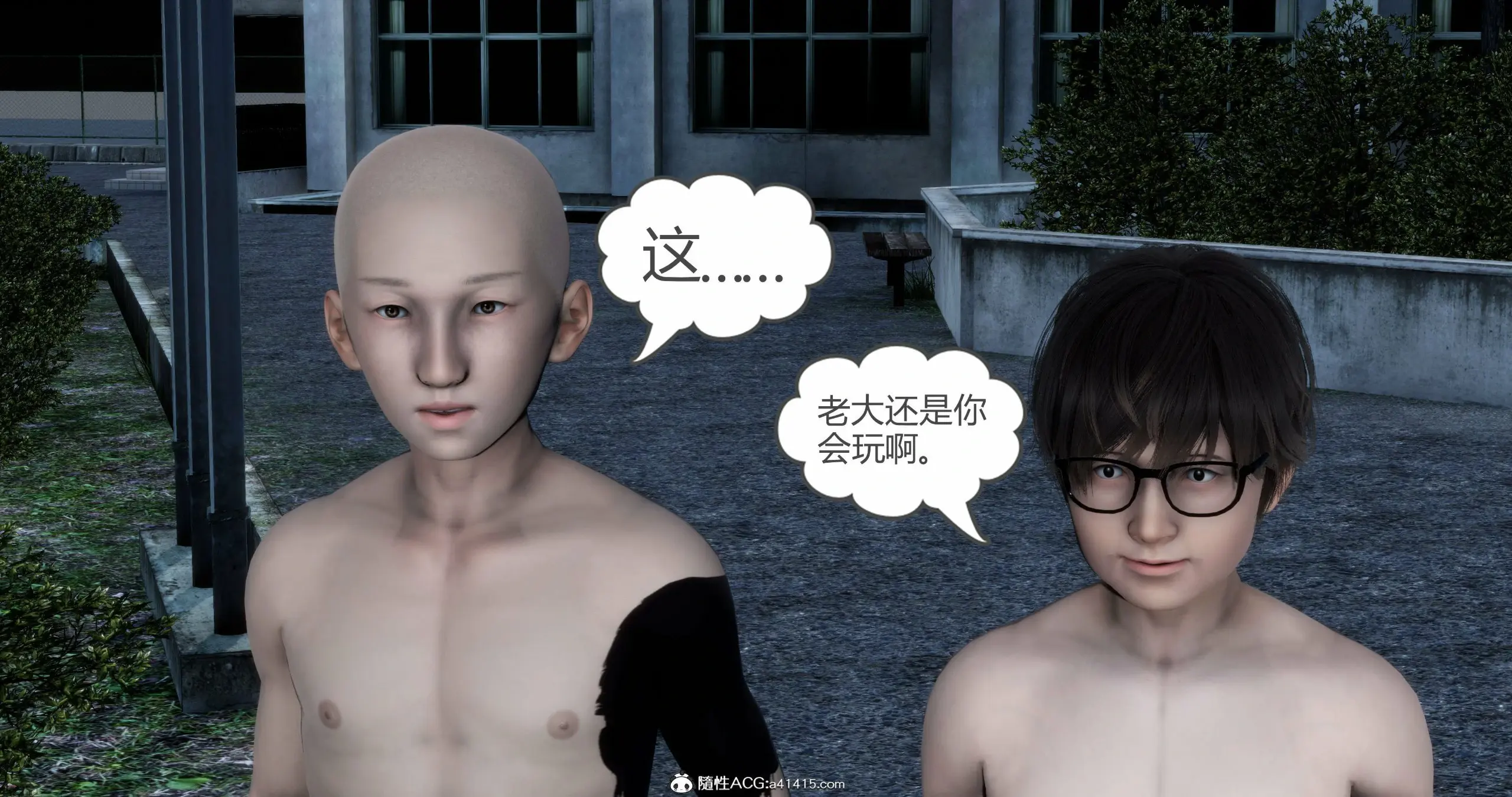 第282页