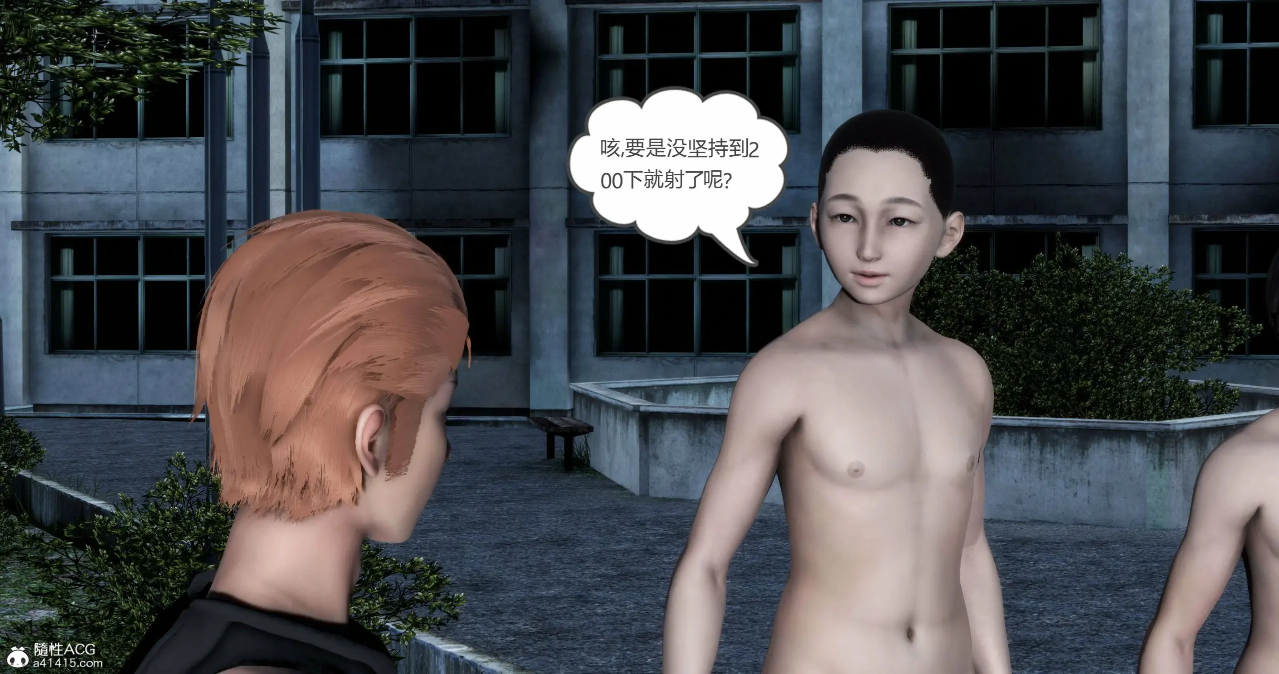 第349页