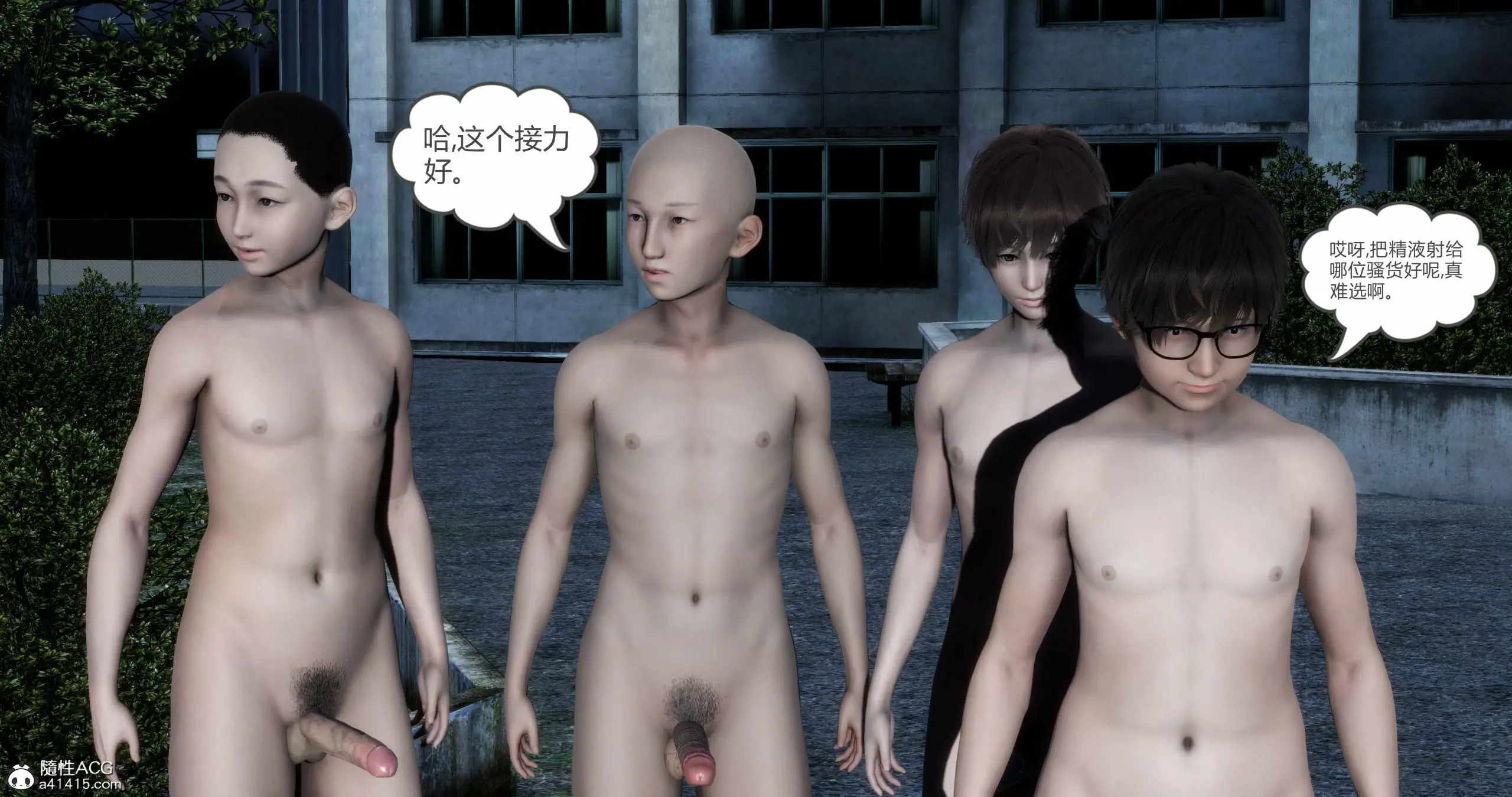 第18页