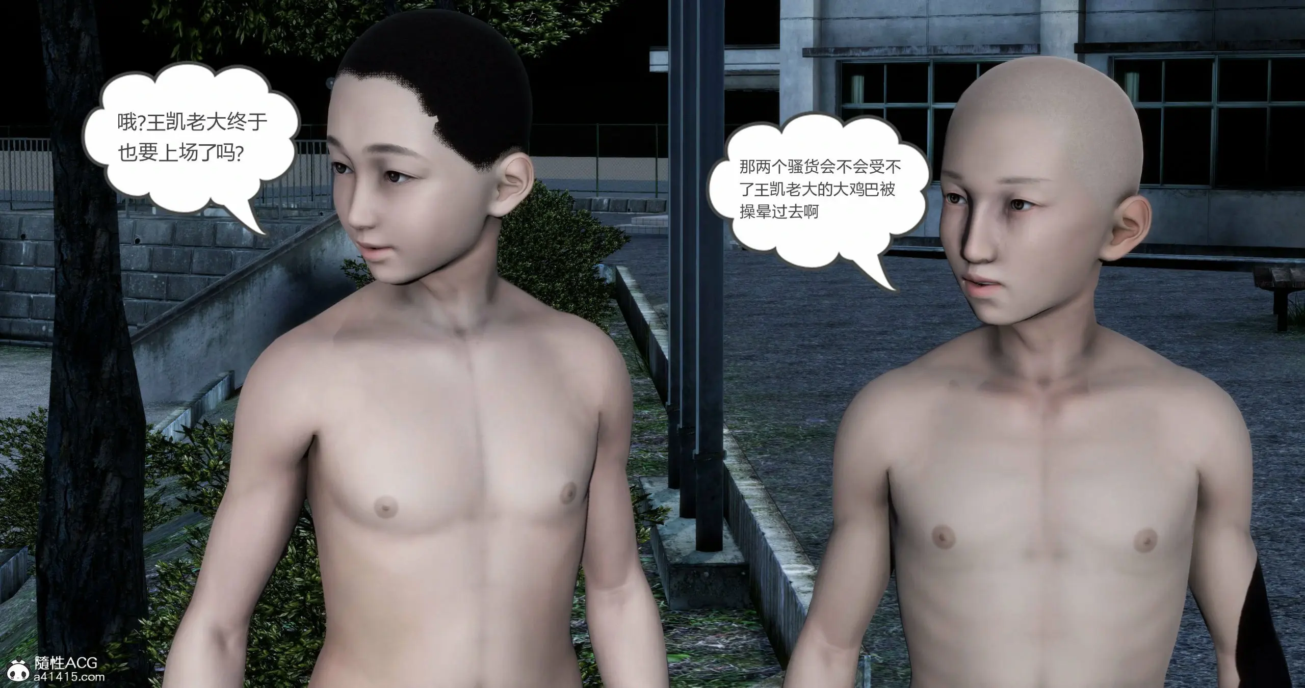 第20页