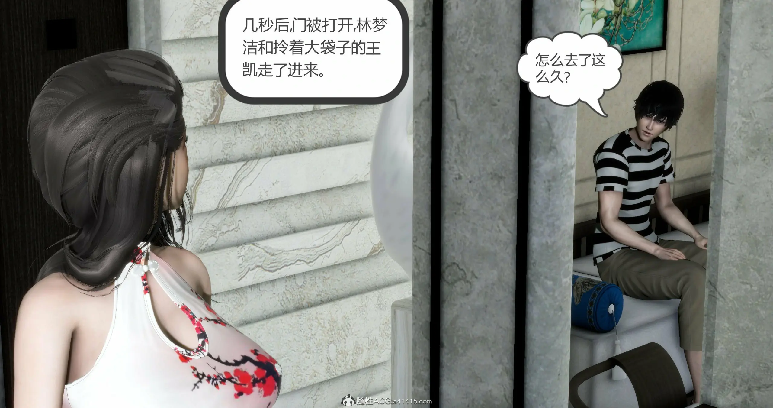 第75页
