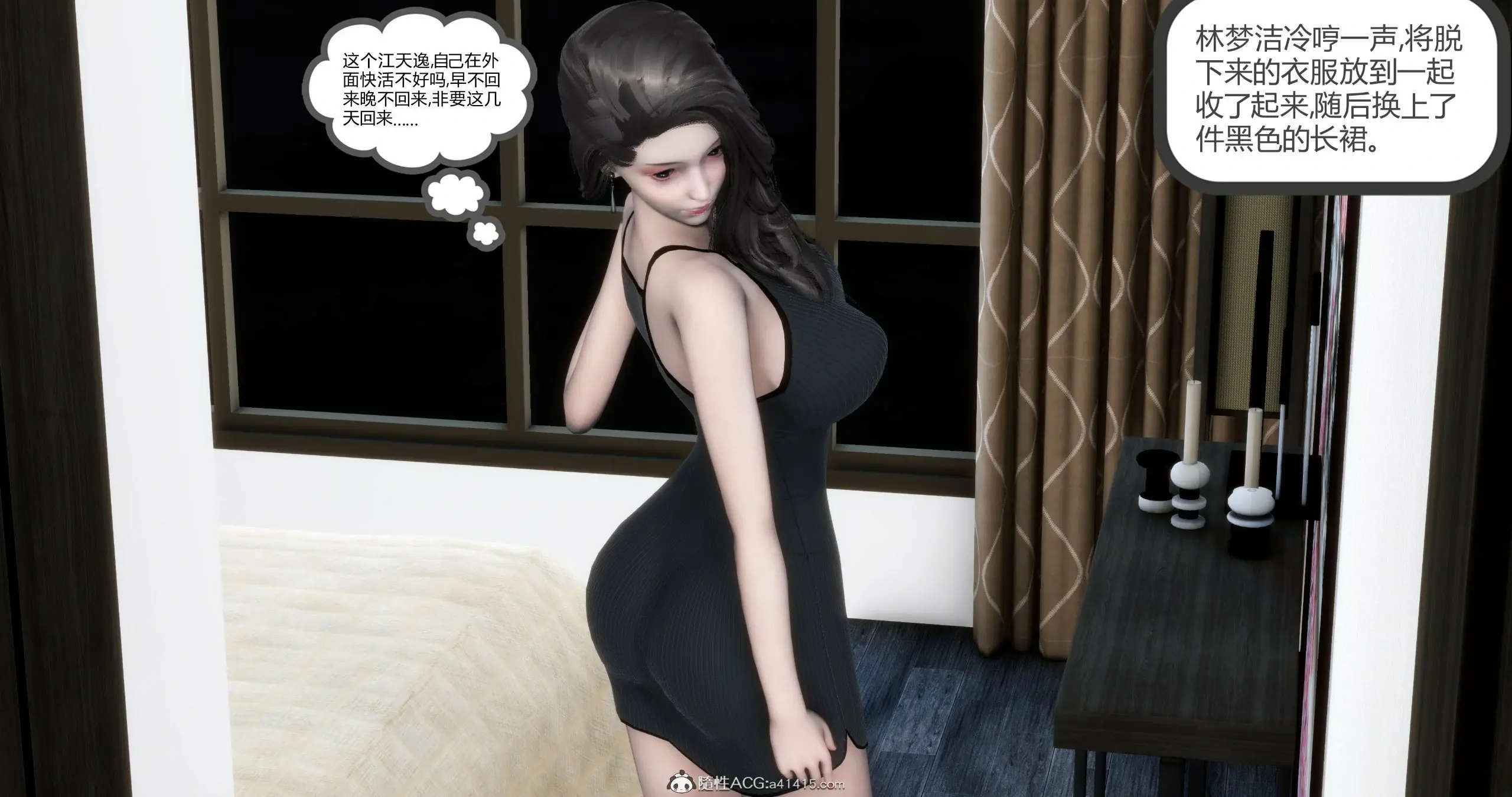 第89页