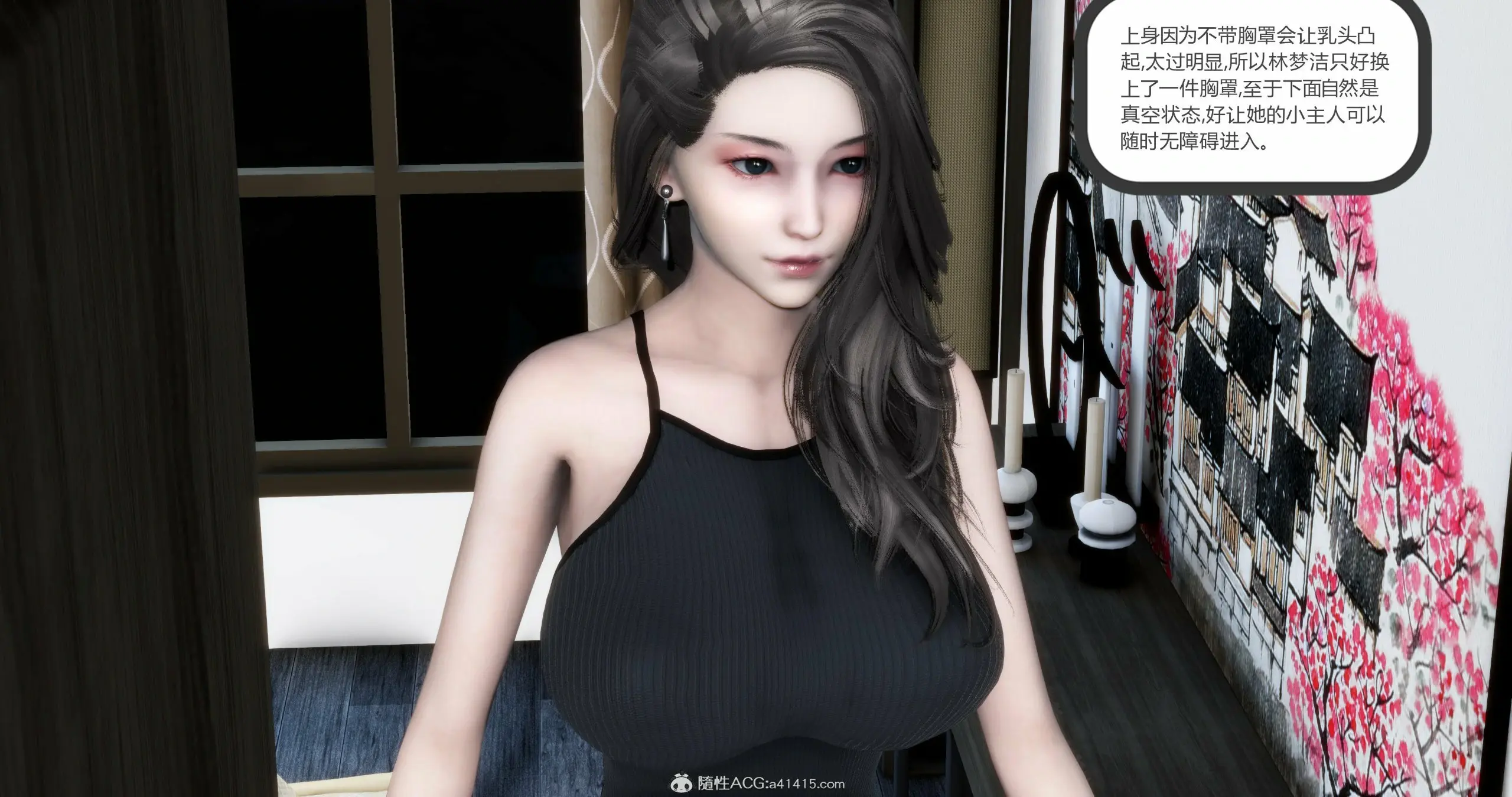 第90页