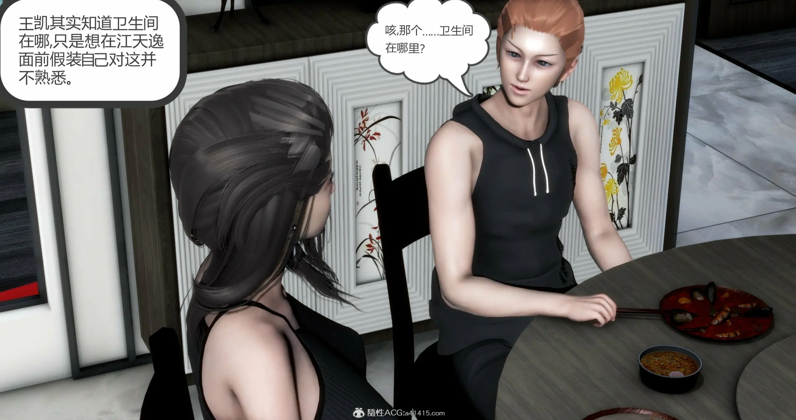 第123页