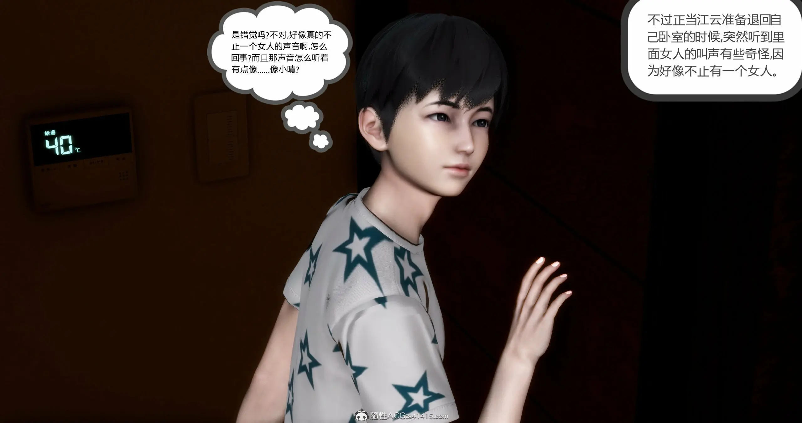 第229页