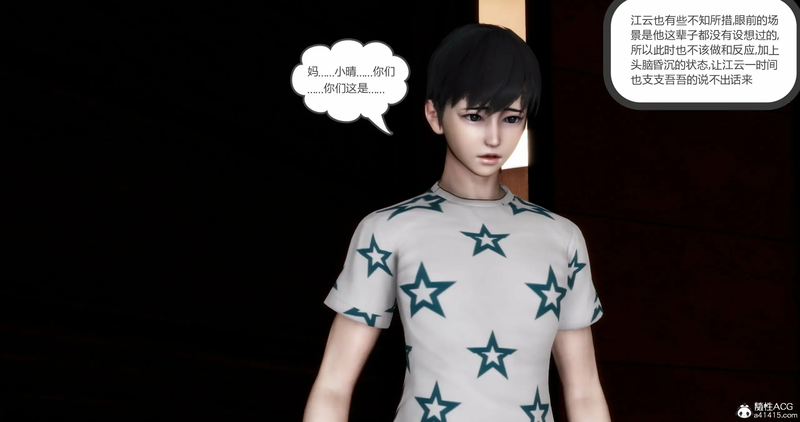 第251页