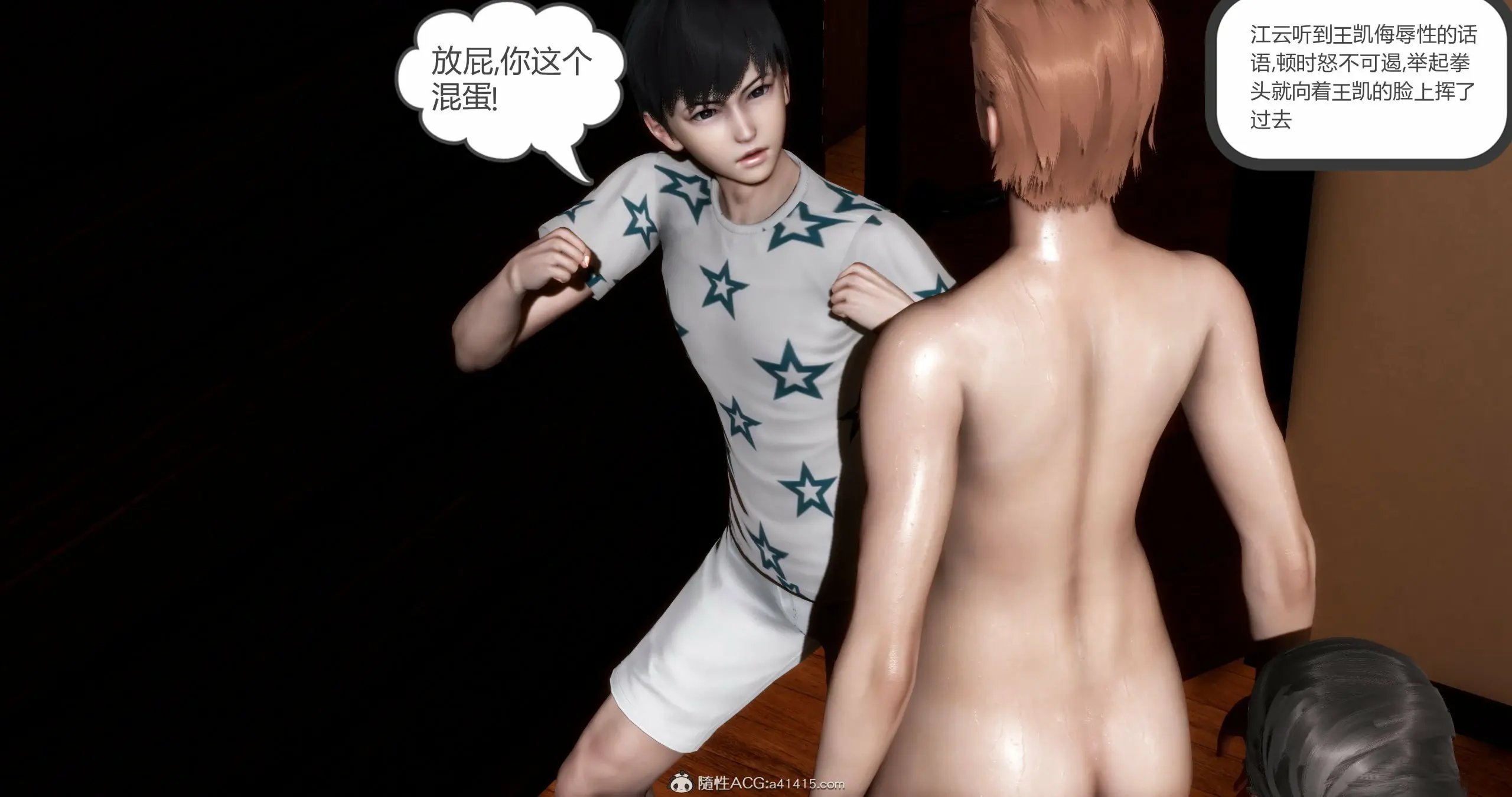 第255页