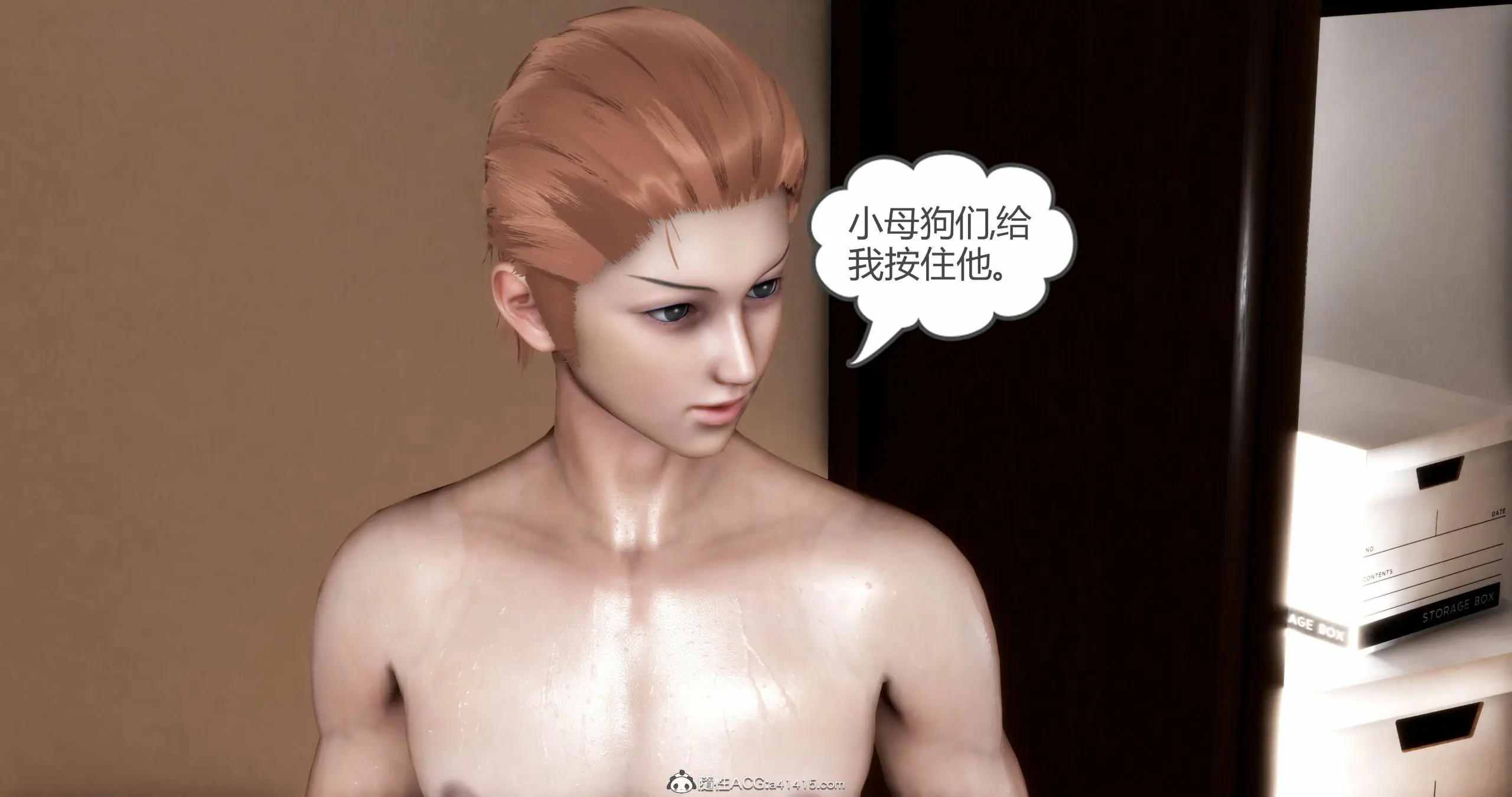 第259页
