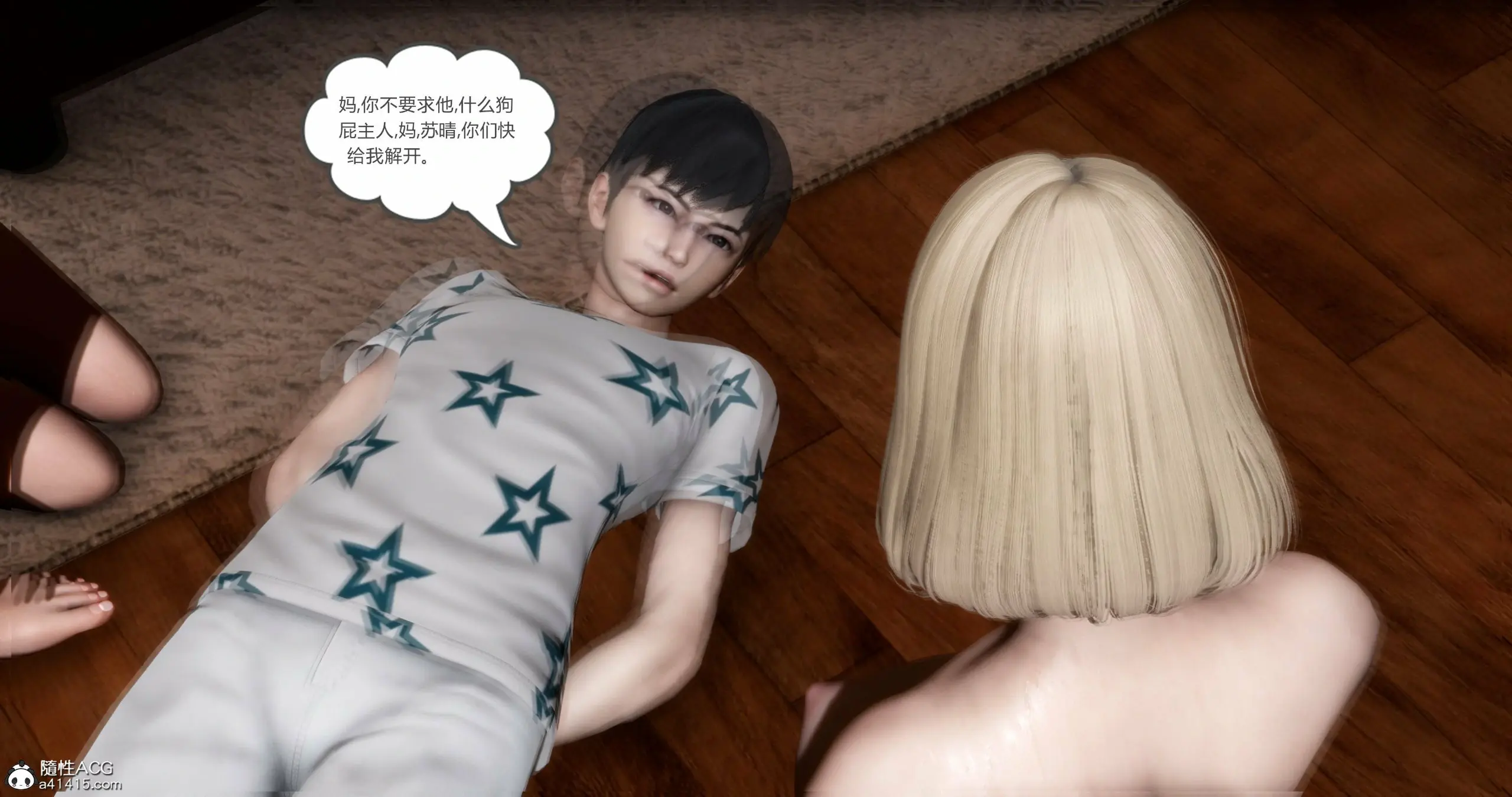 第271页