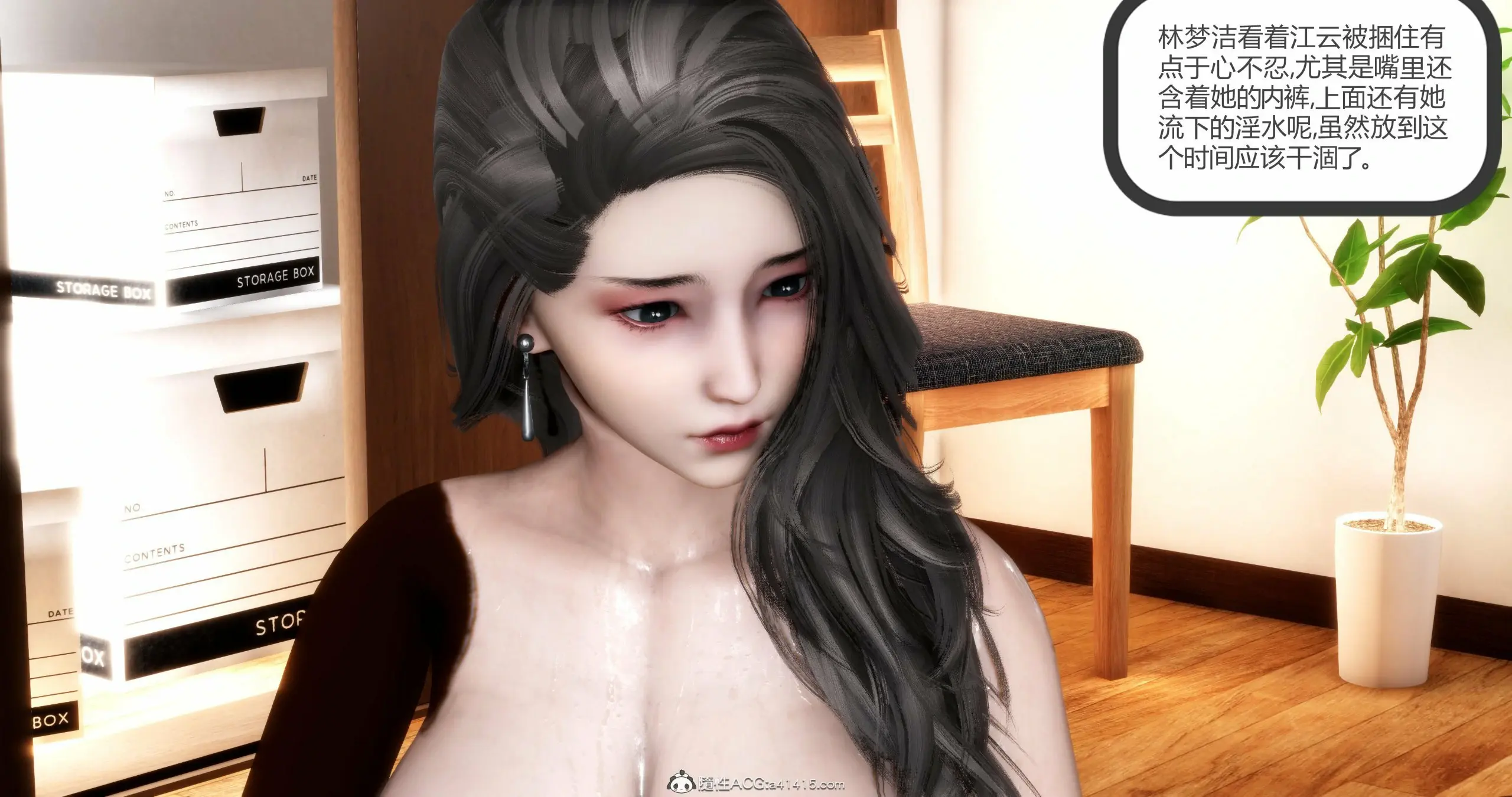 第277页