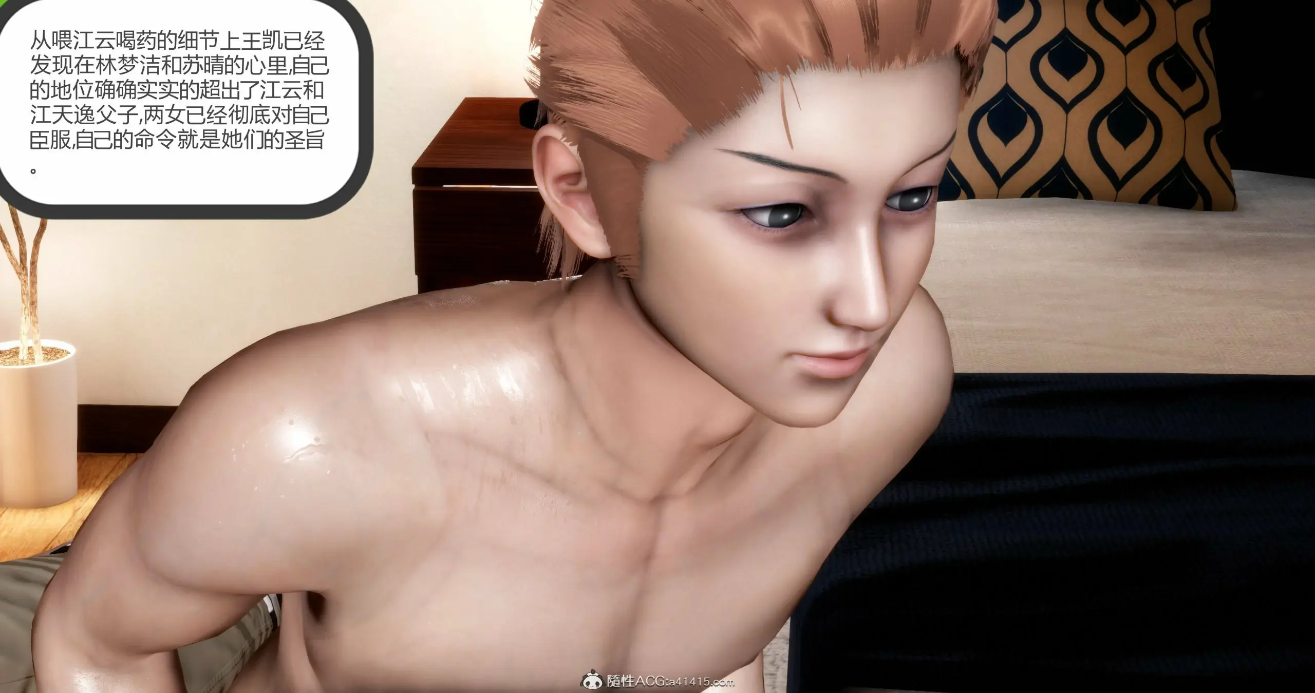 第344页