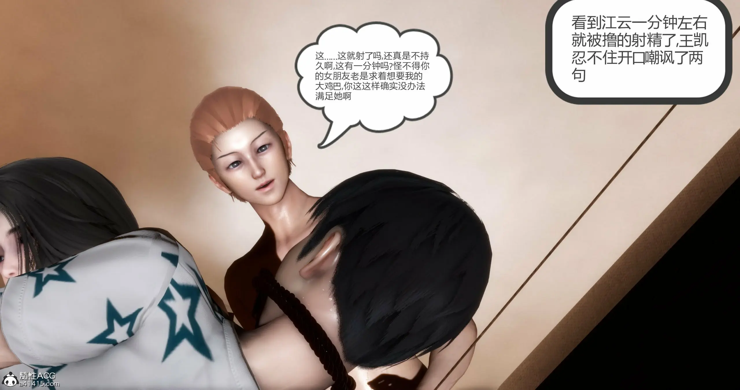 第347页