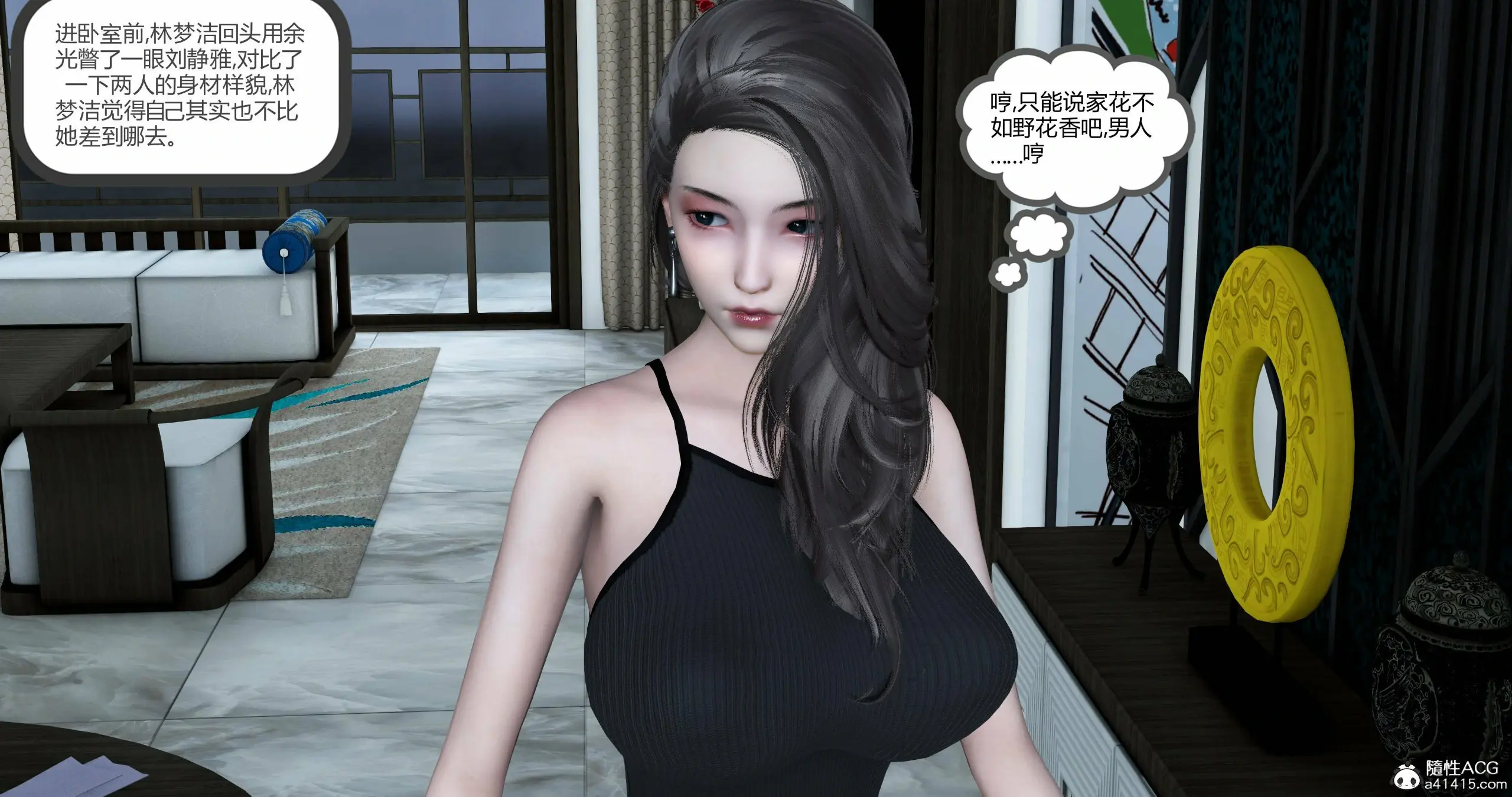 第366页