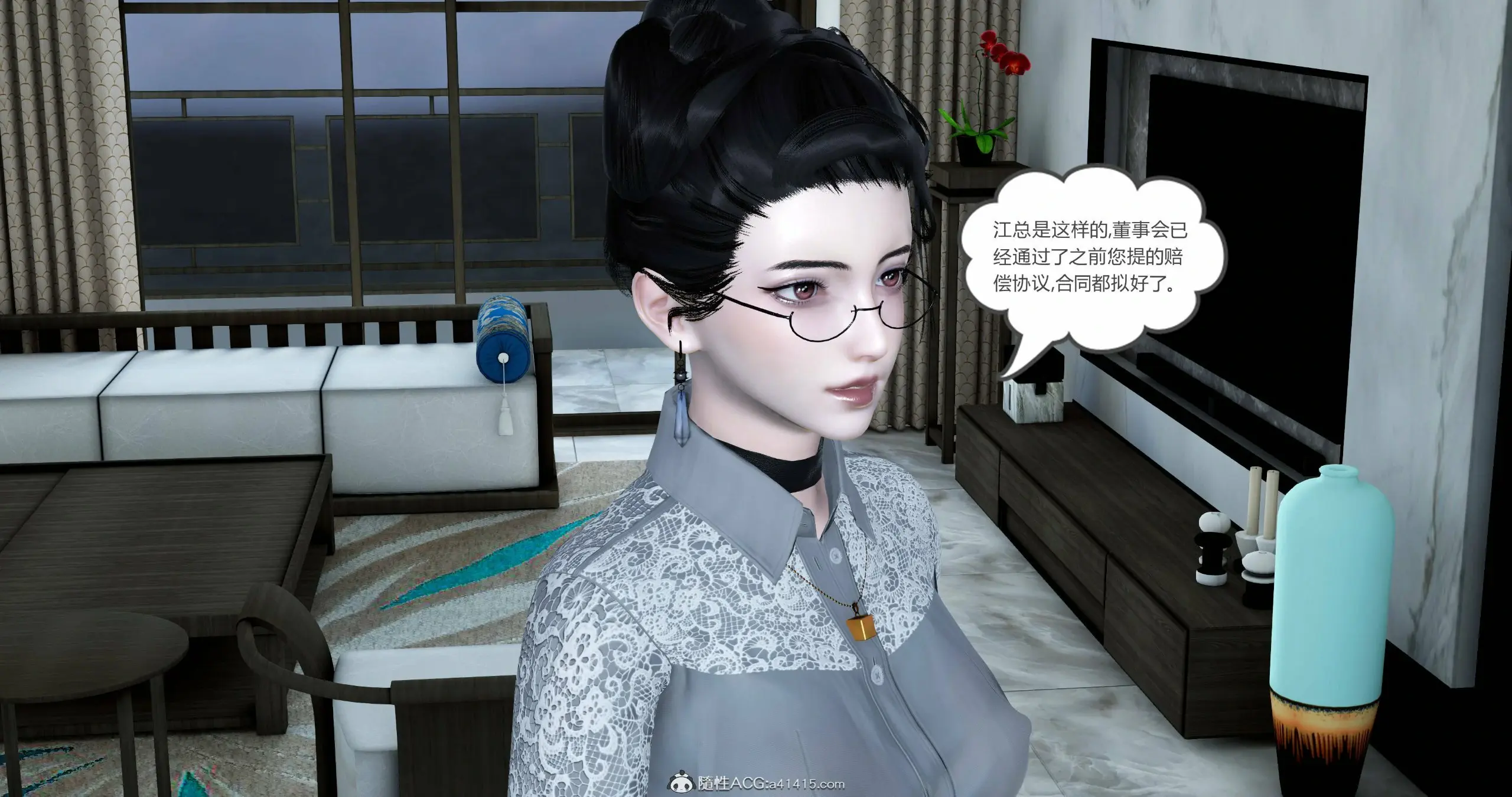 第382页