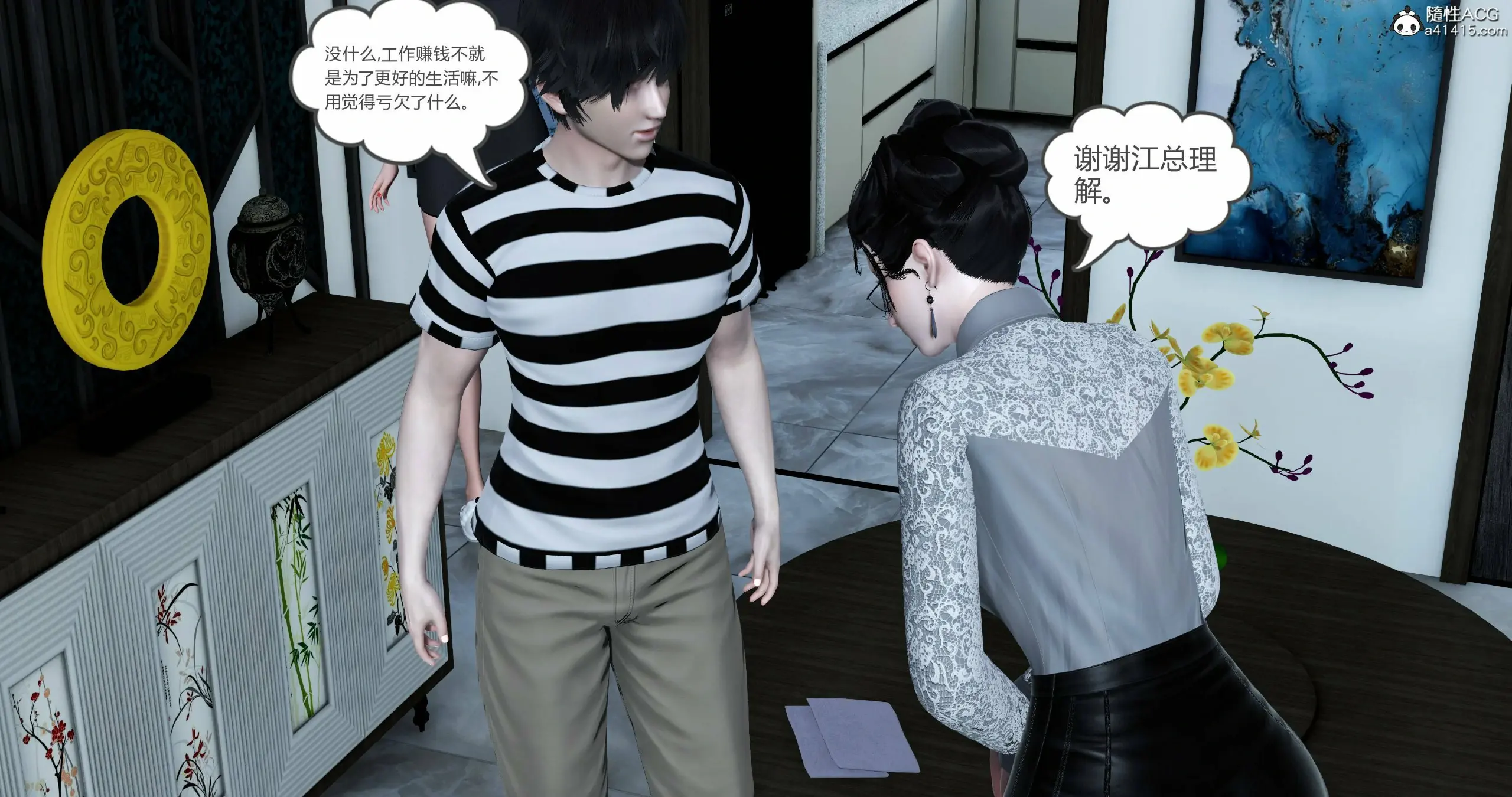 第392页