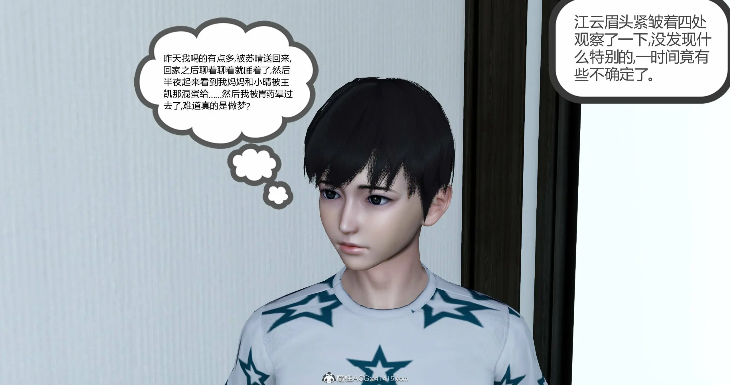 第38页
