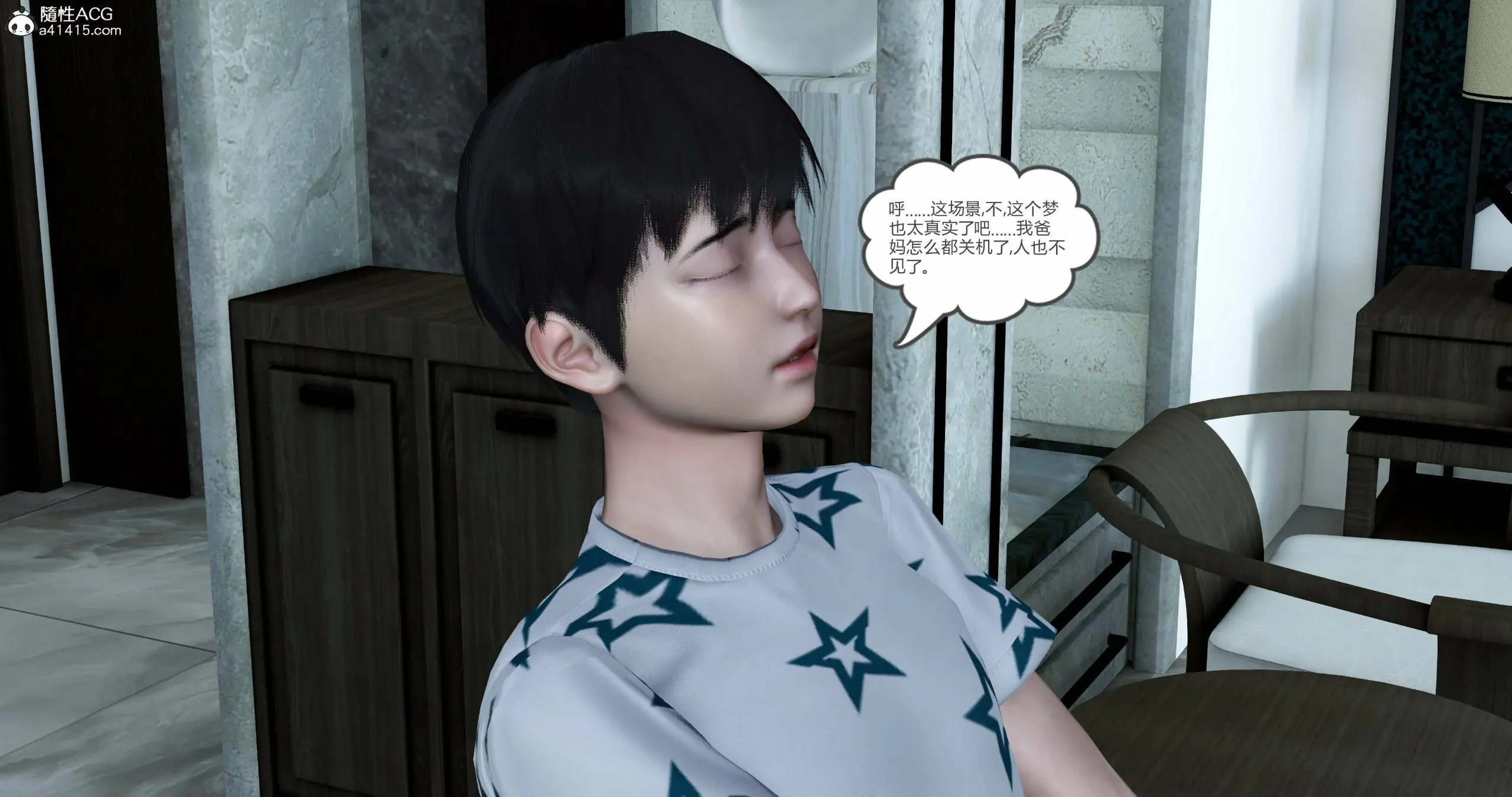第43页