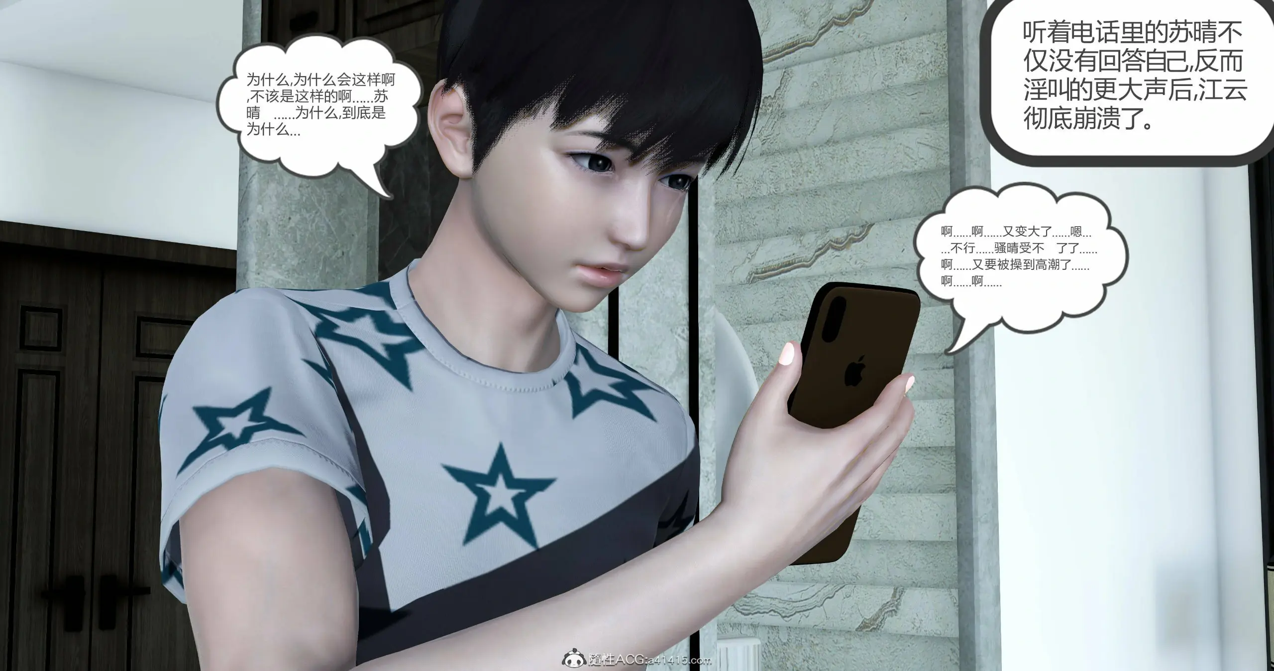 第49页