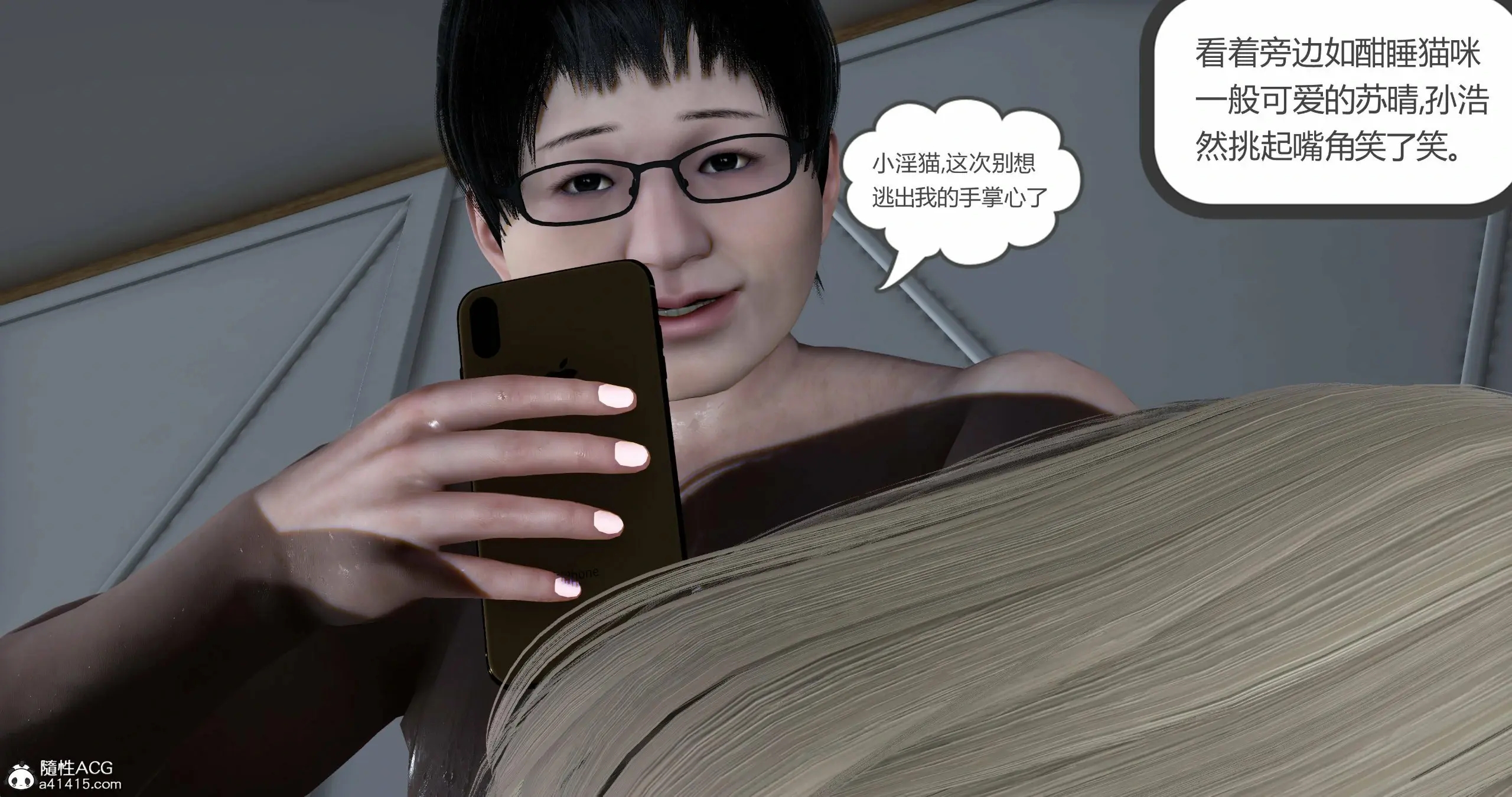 第81页