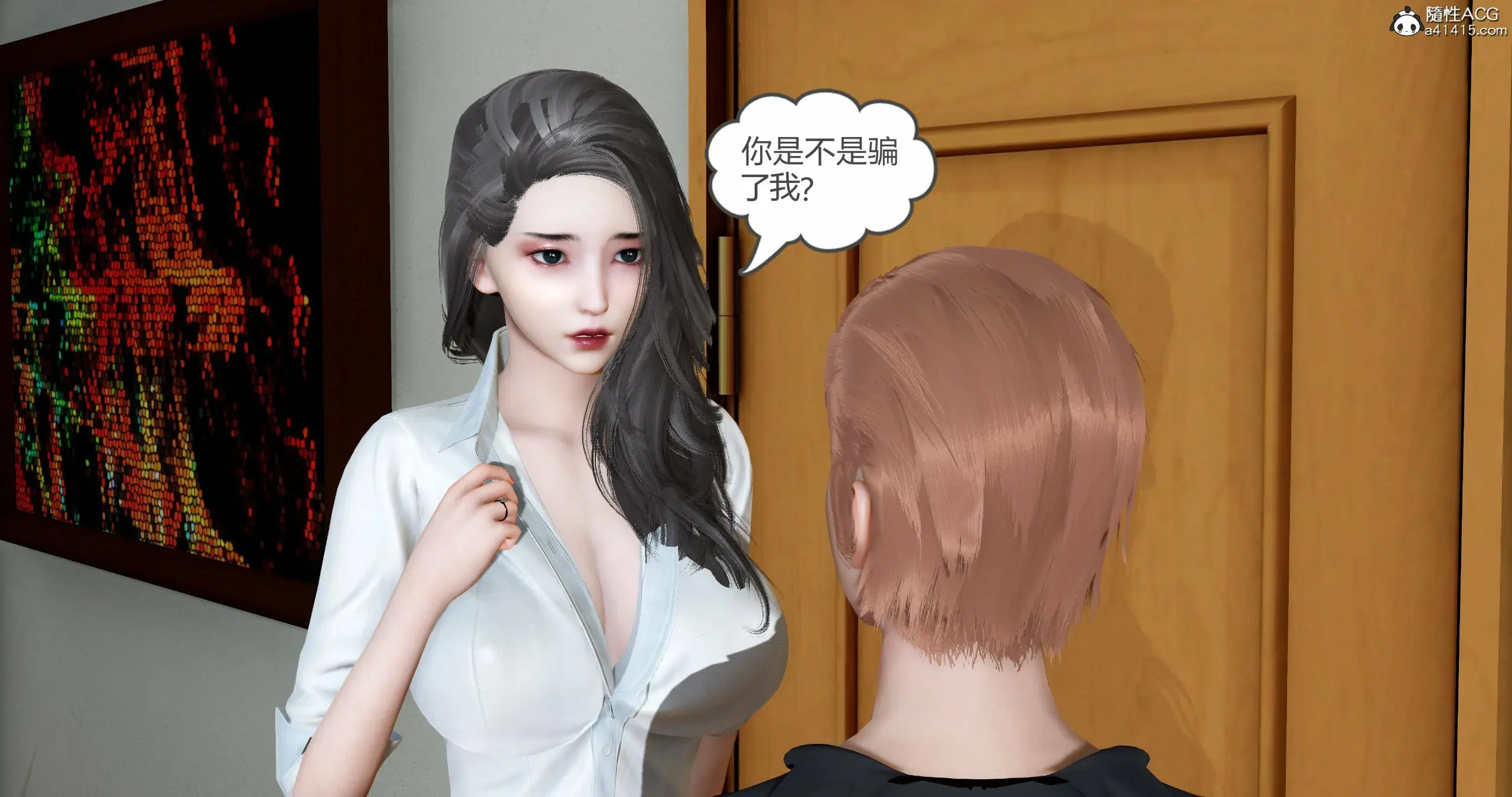 第88页
