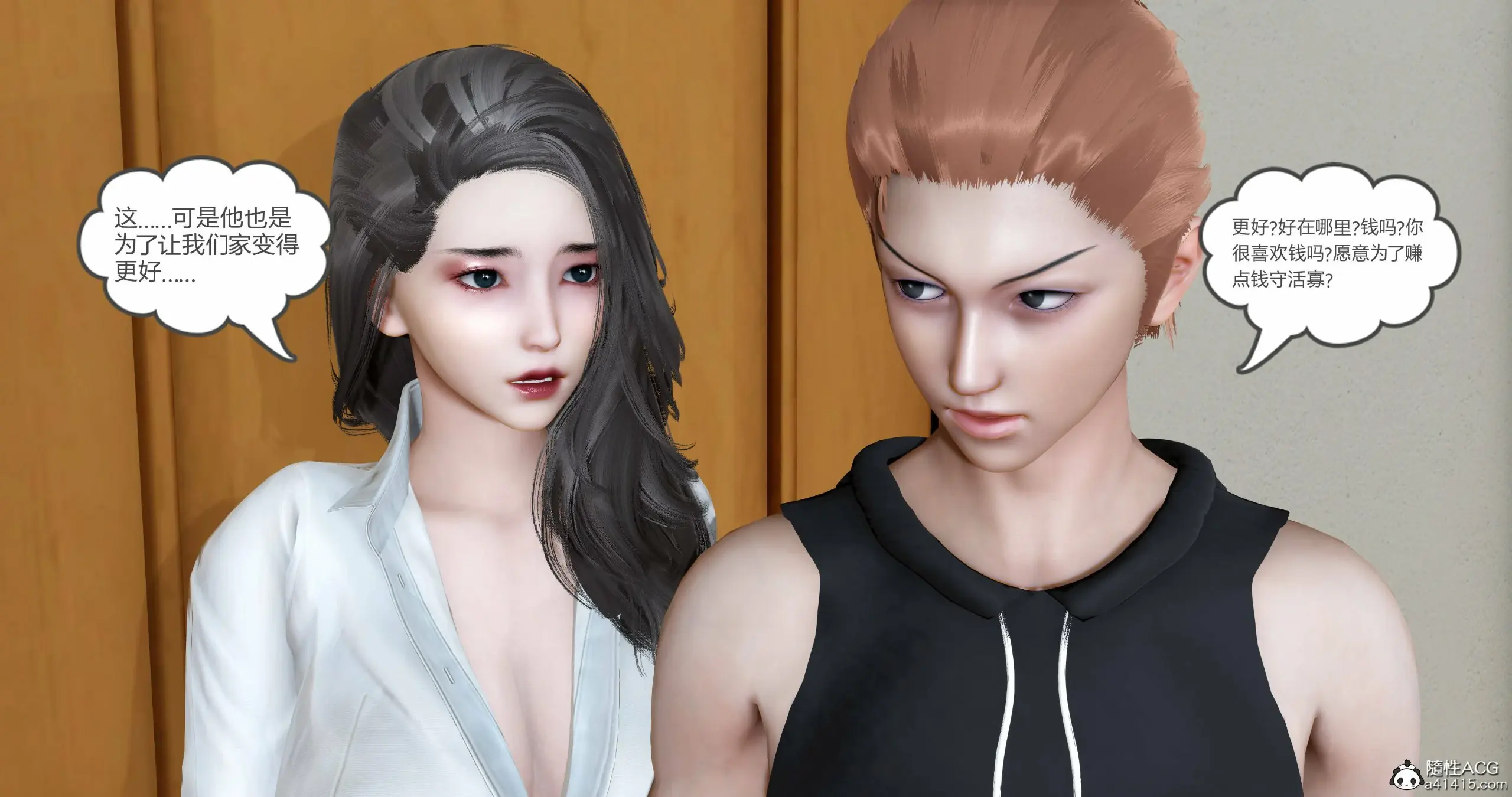 第99页