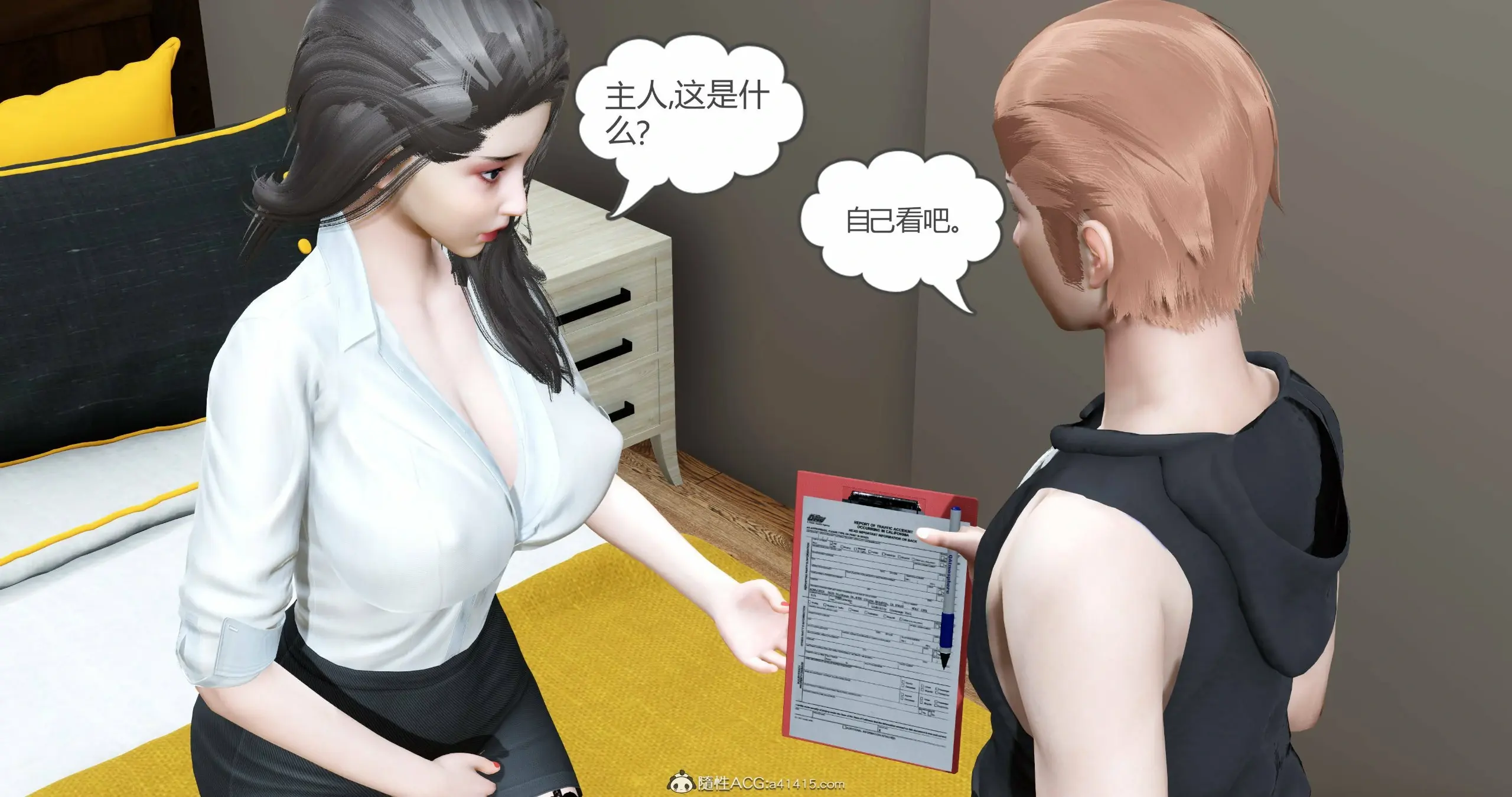 第120页