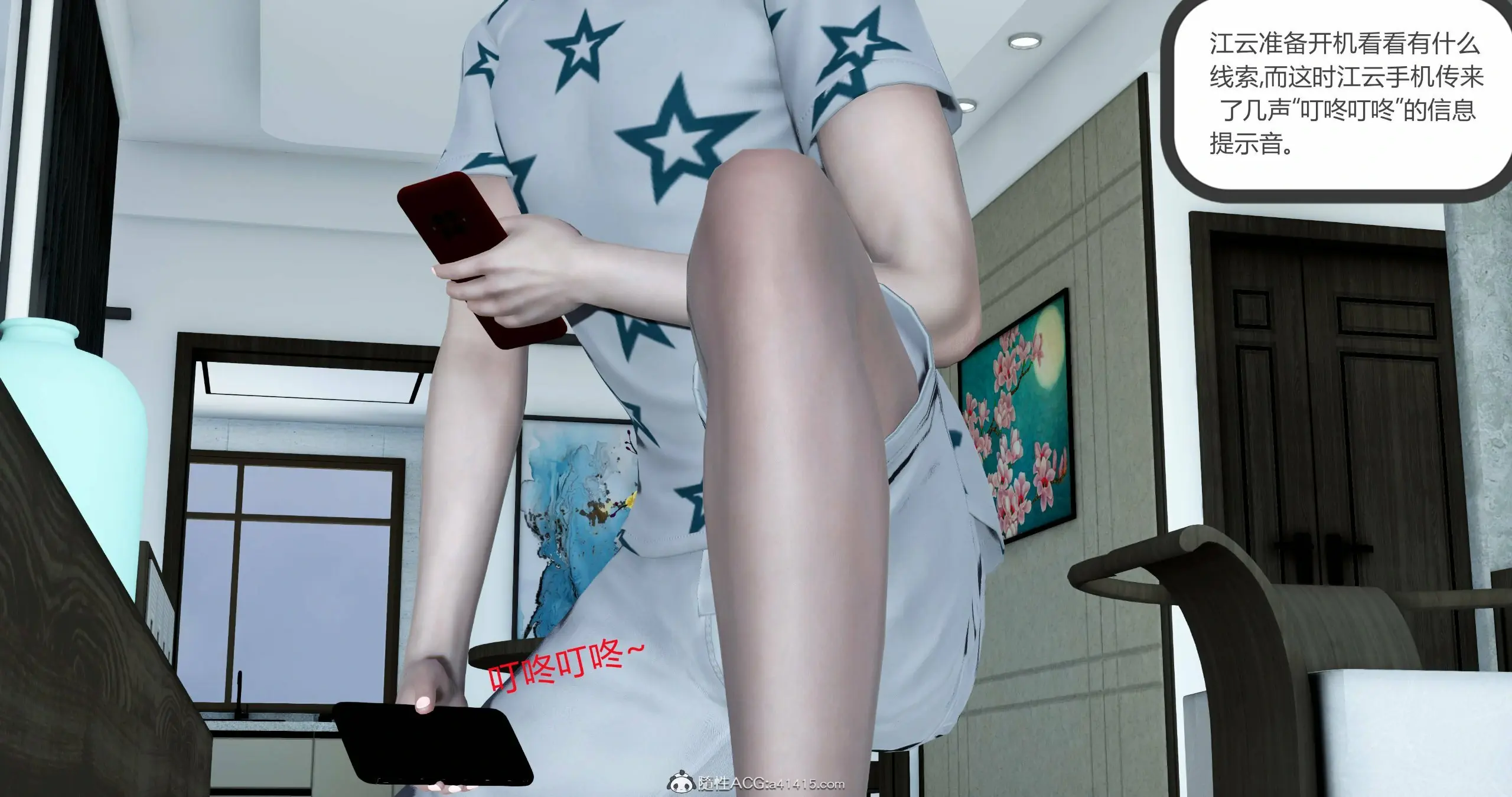 第131页