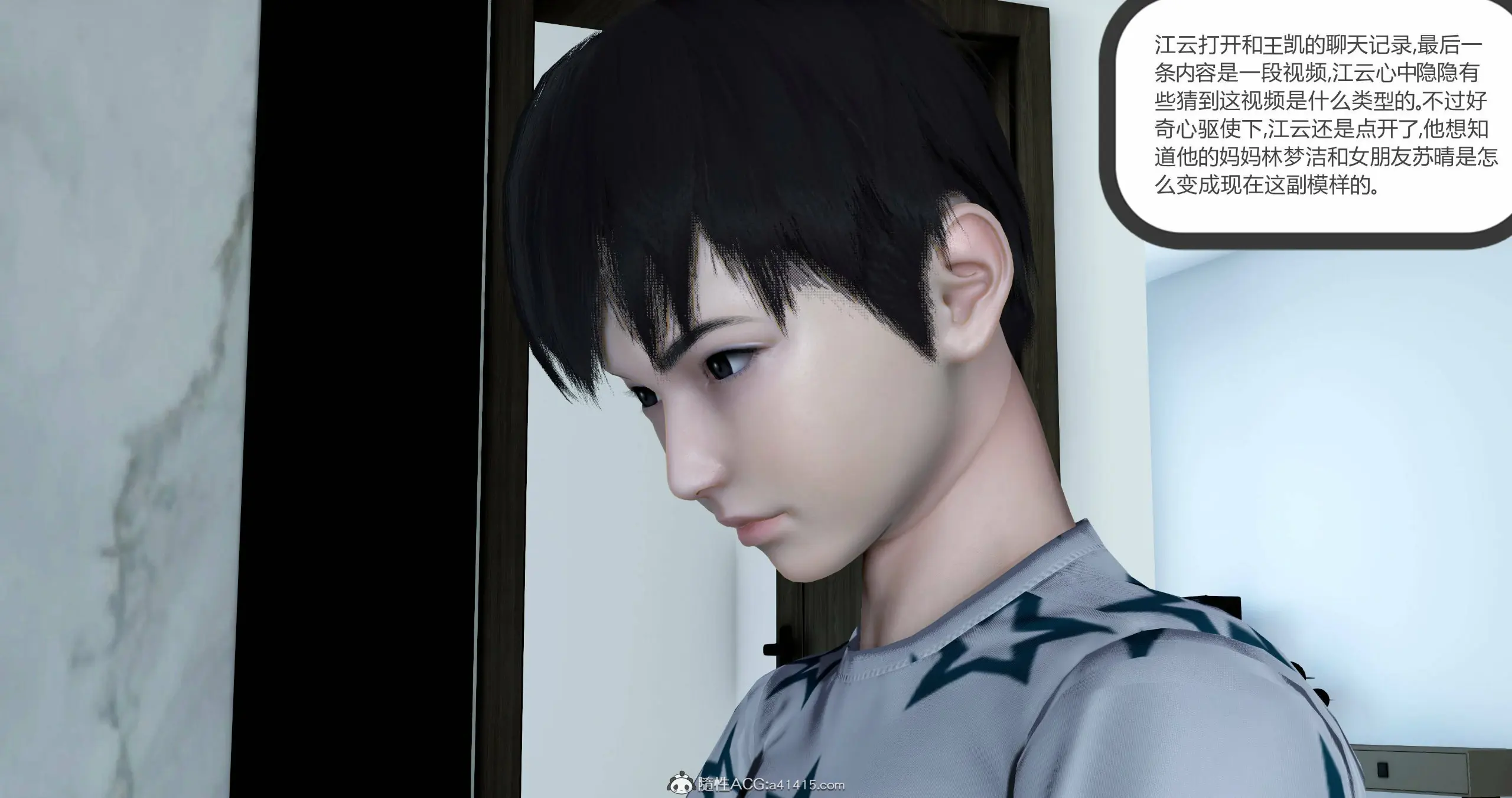 第138页