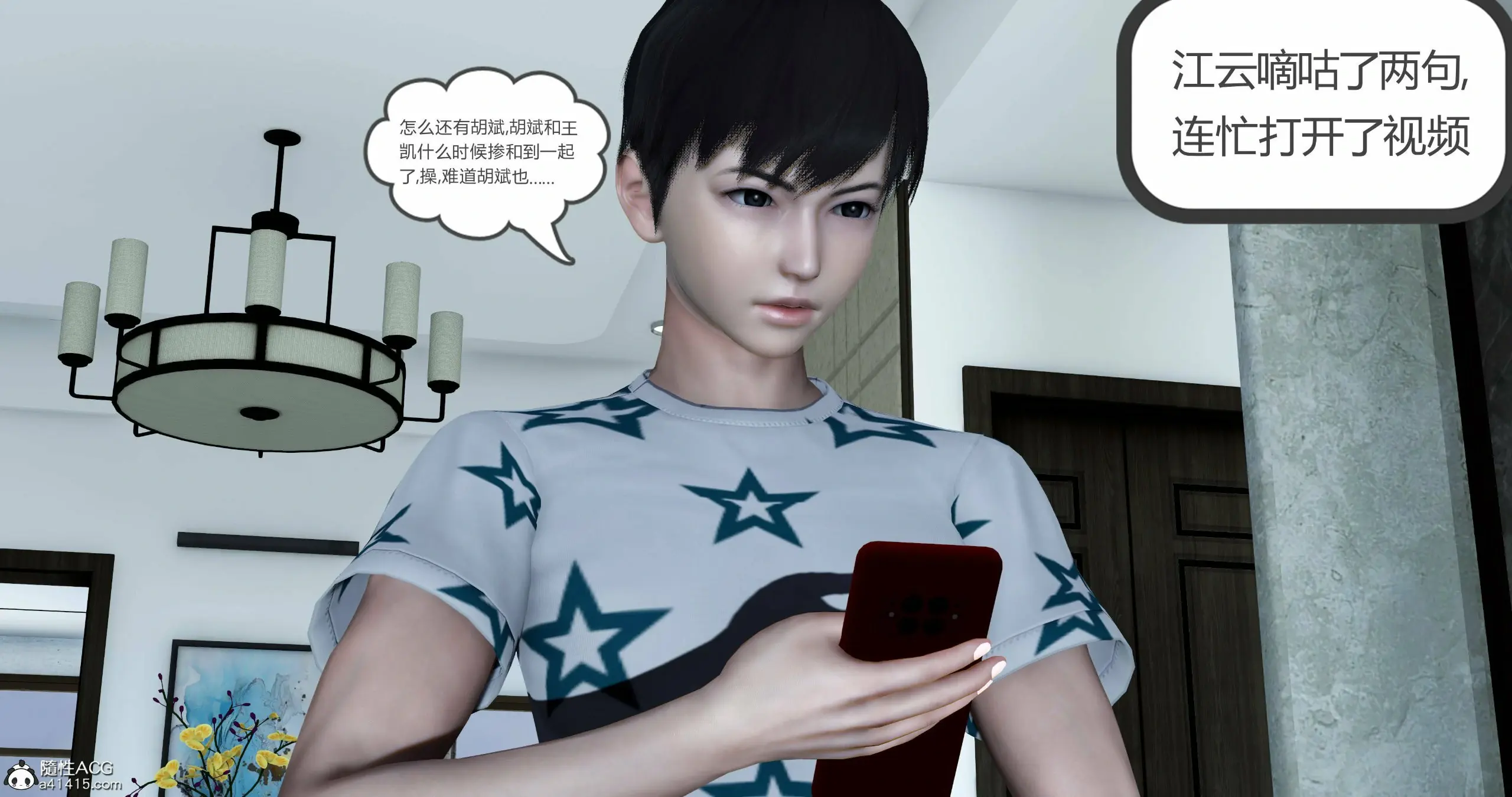 第153页