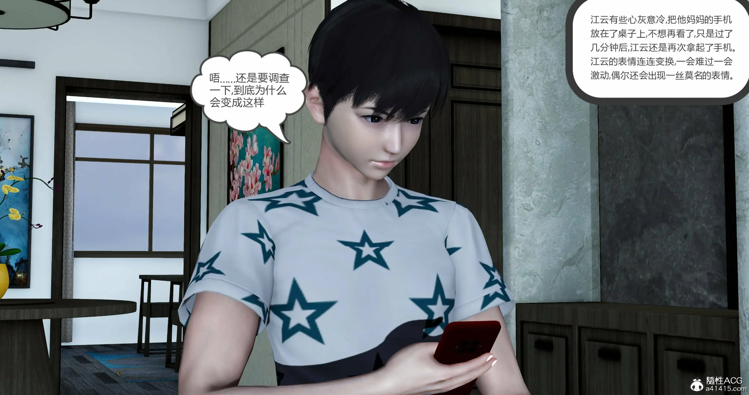 第159页