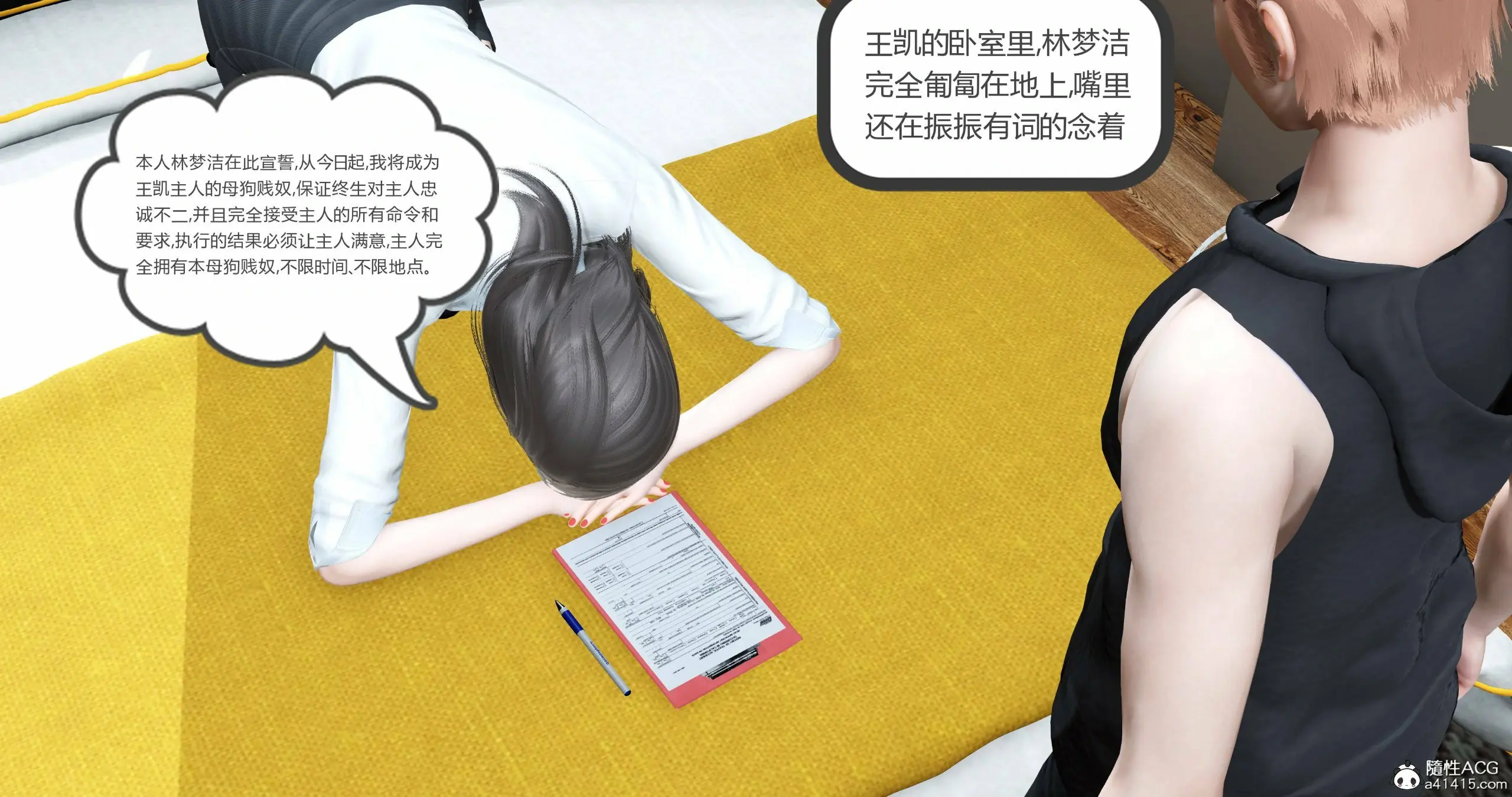 第161页