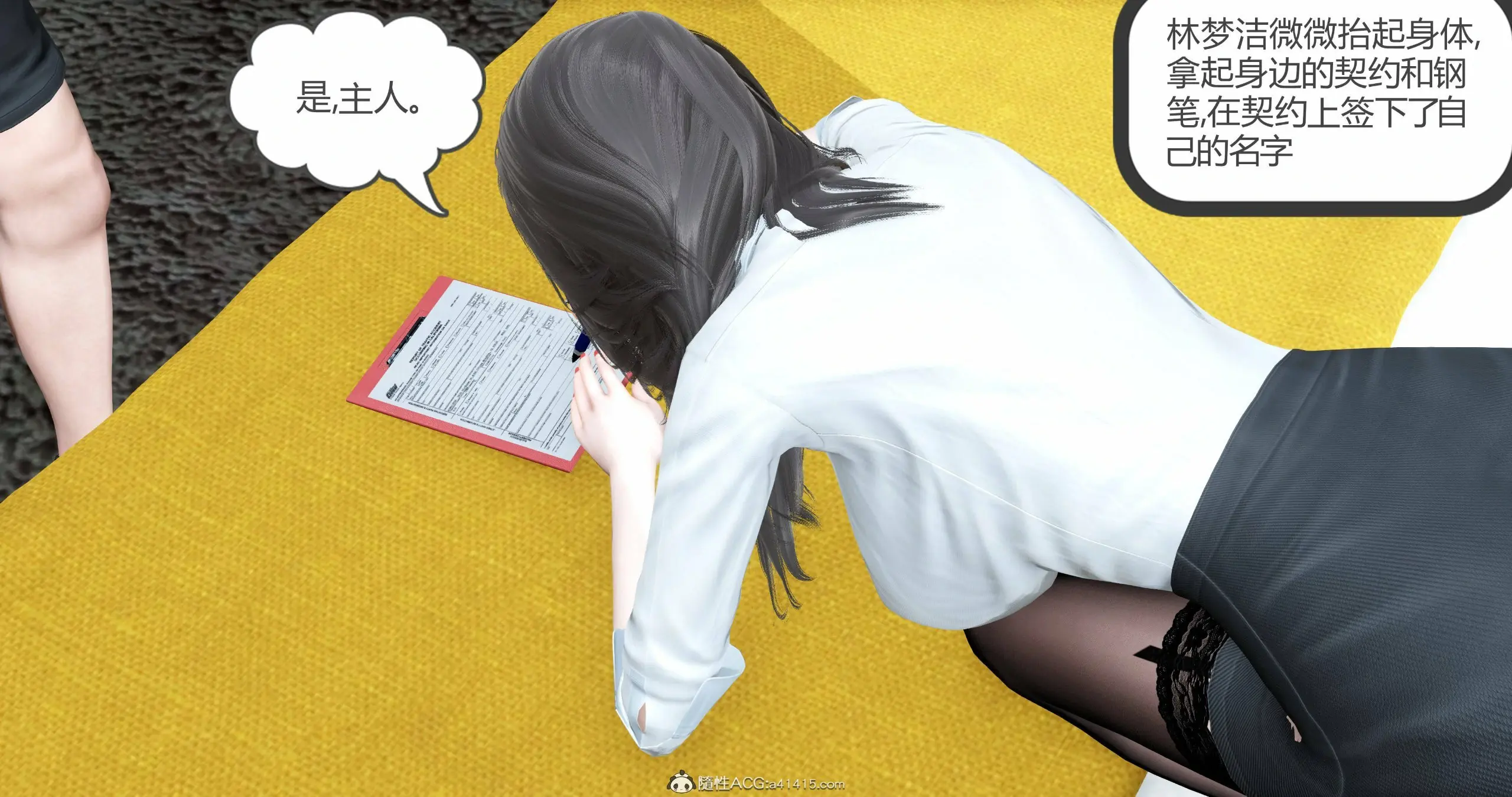 第163页
