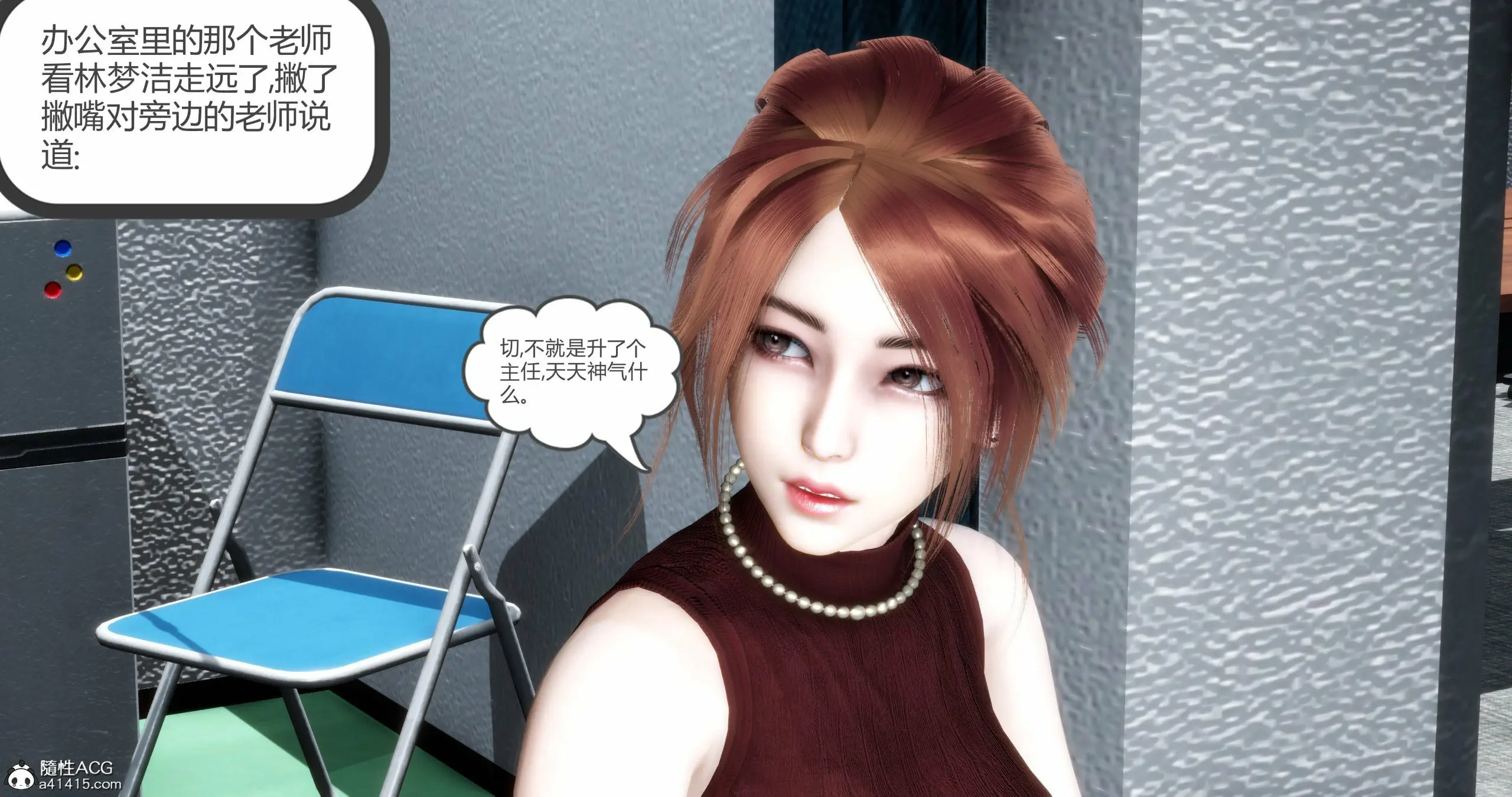 第197页