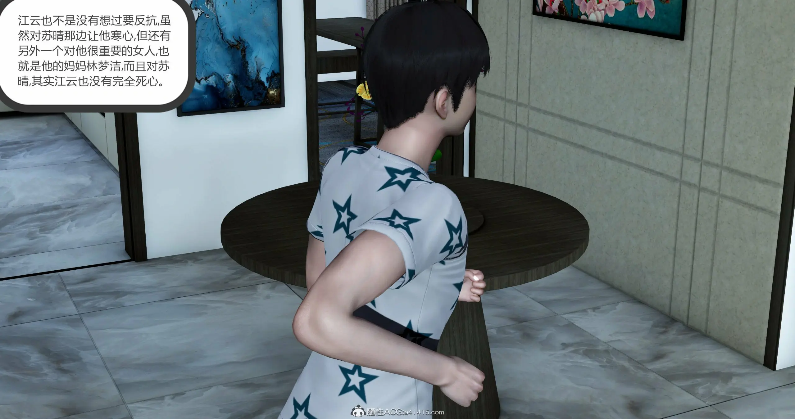 第236页