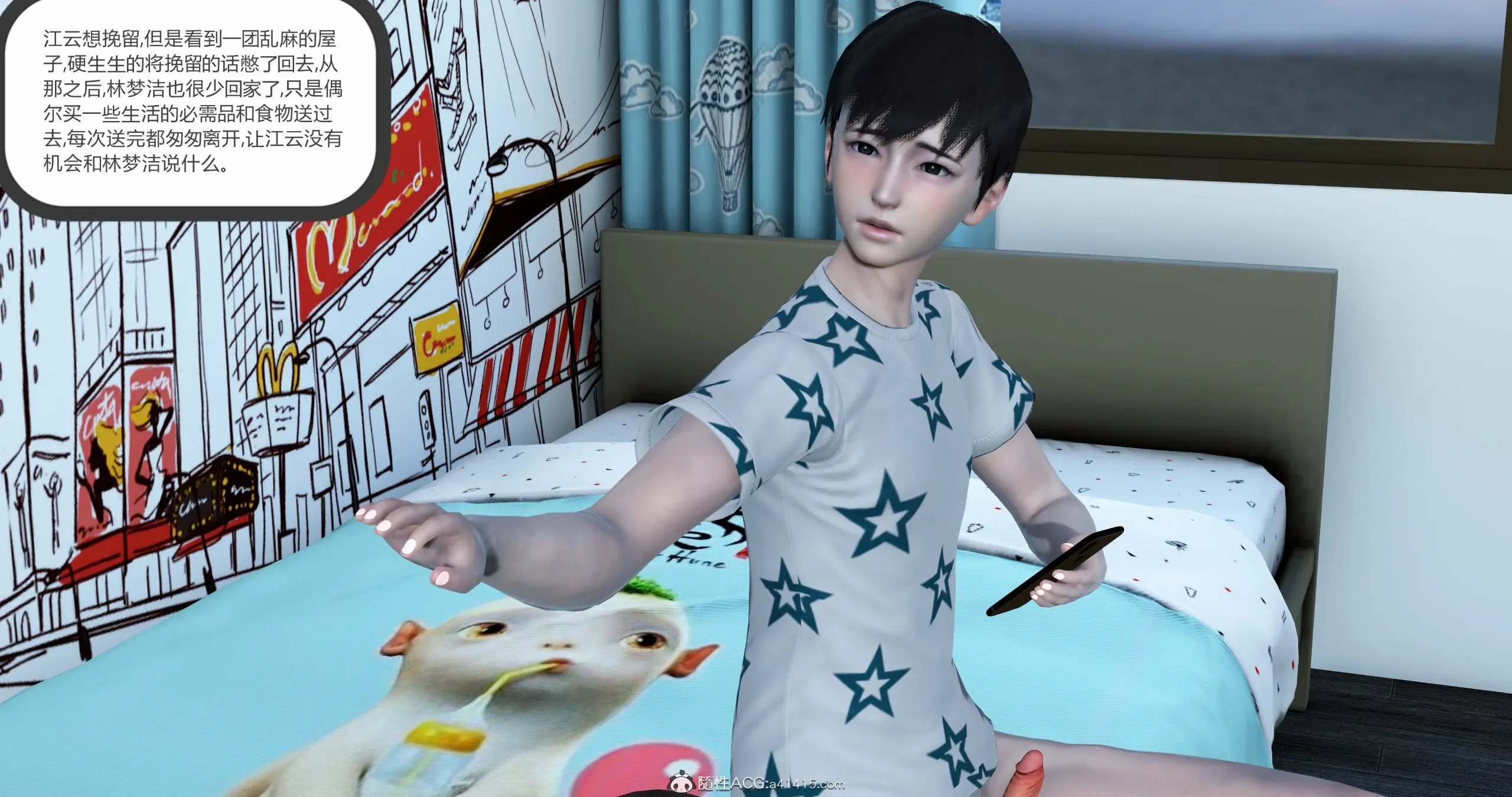 第240页