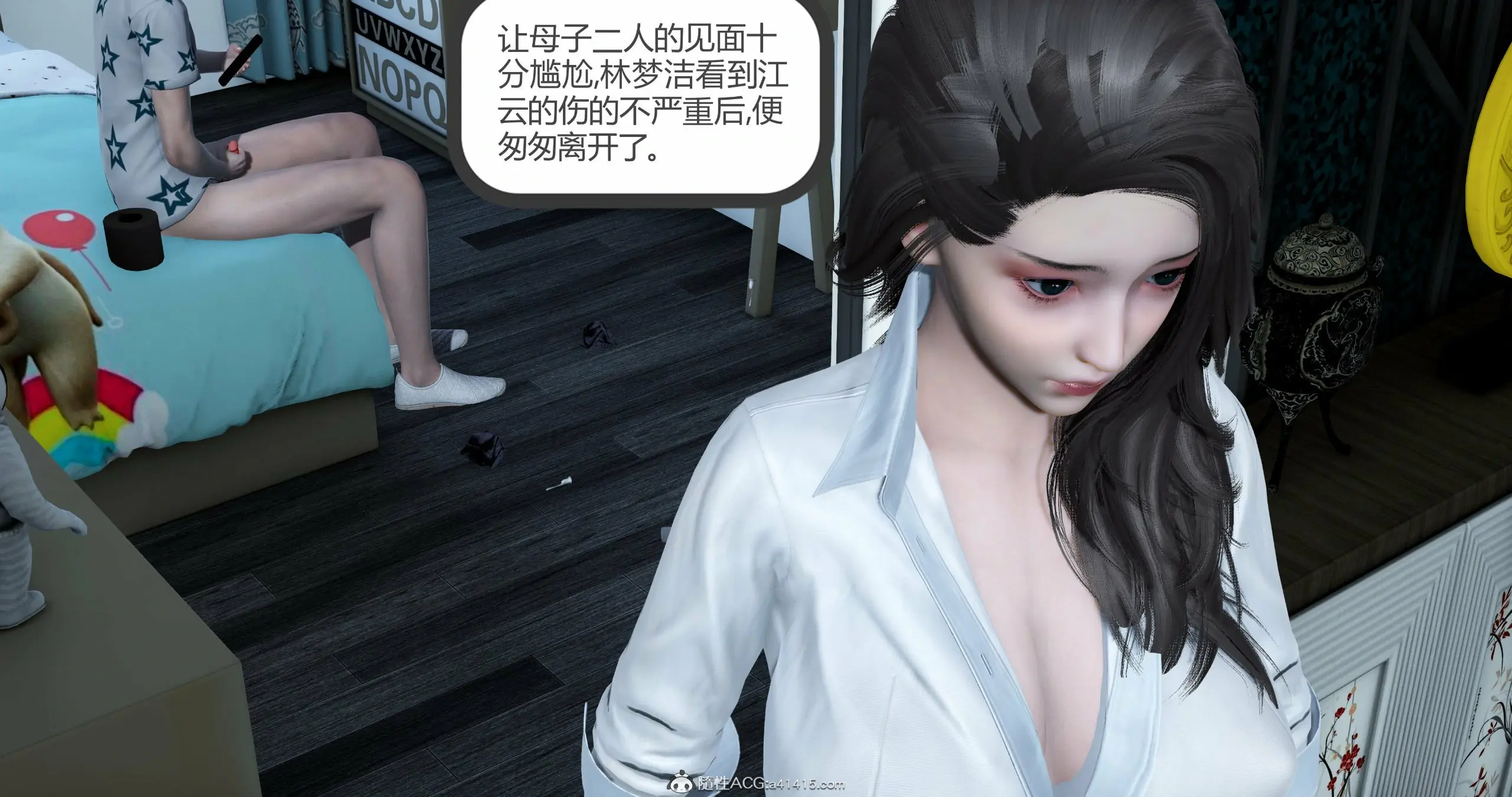 第239页