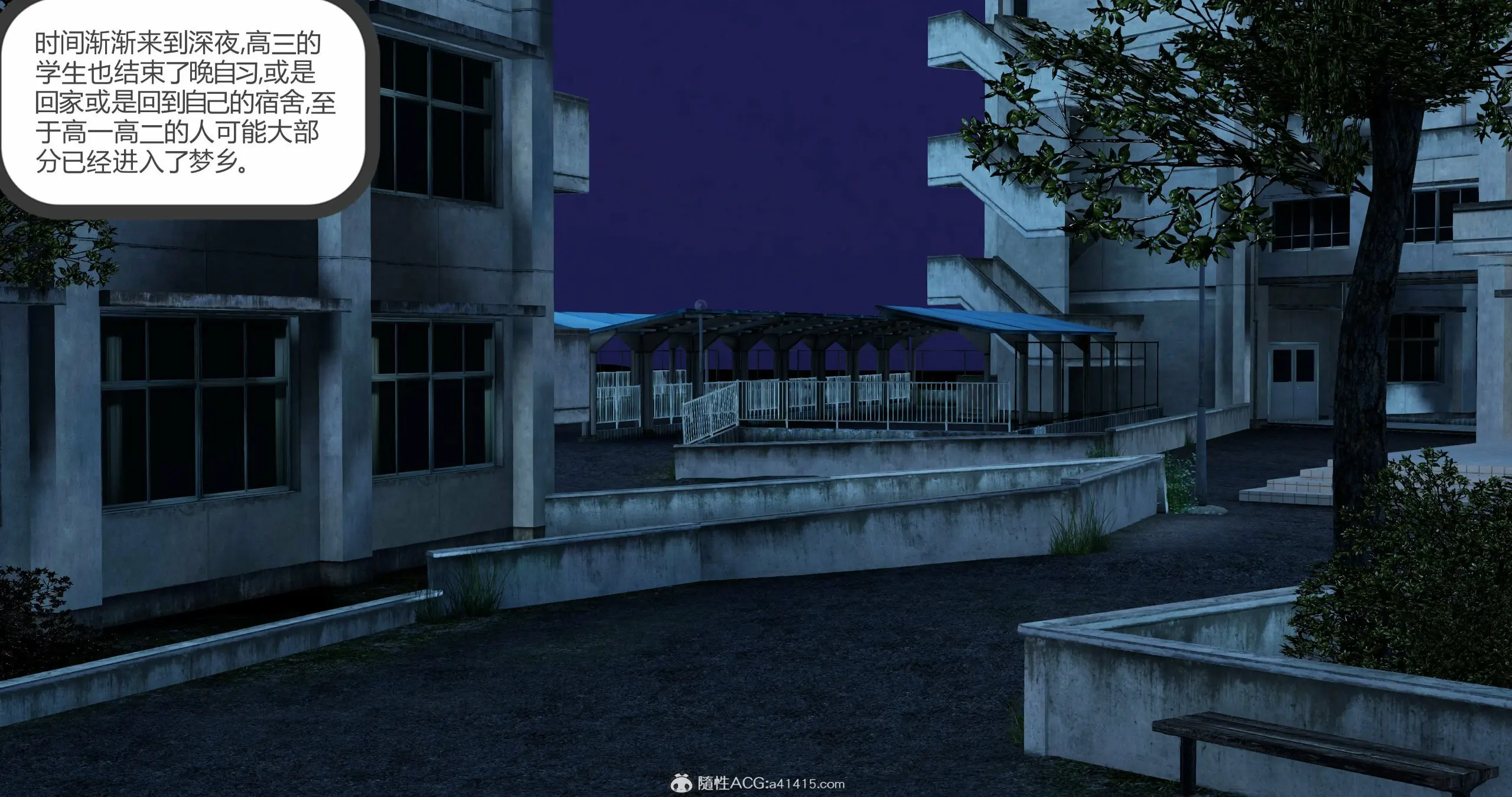 第242页