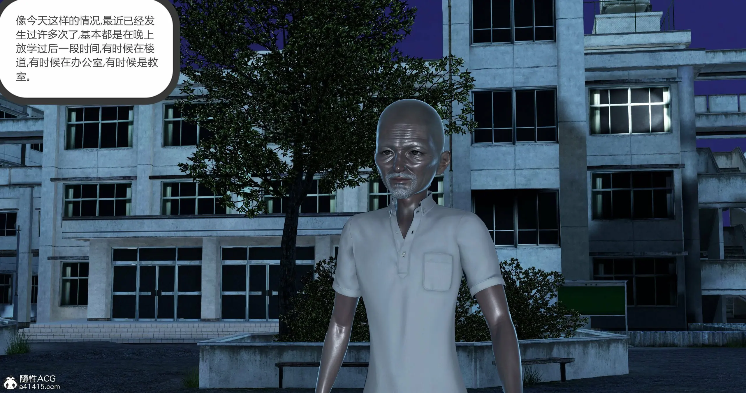 第246页
