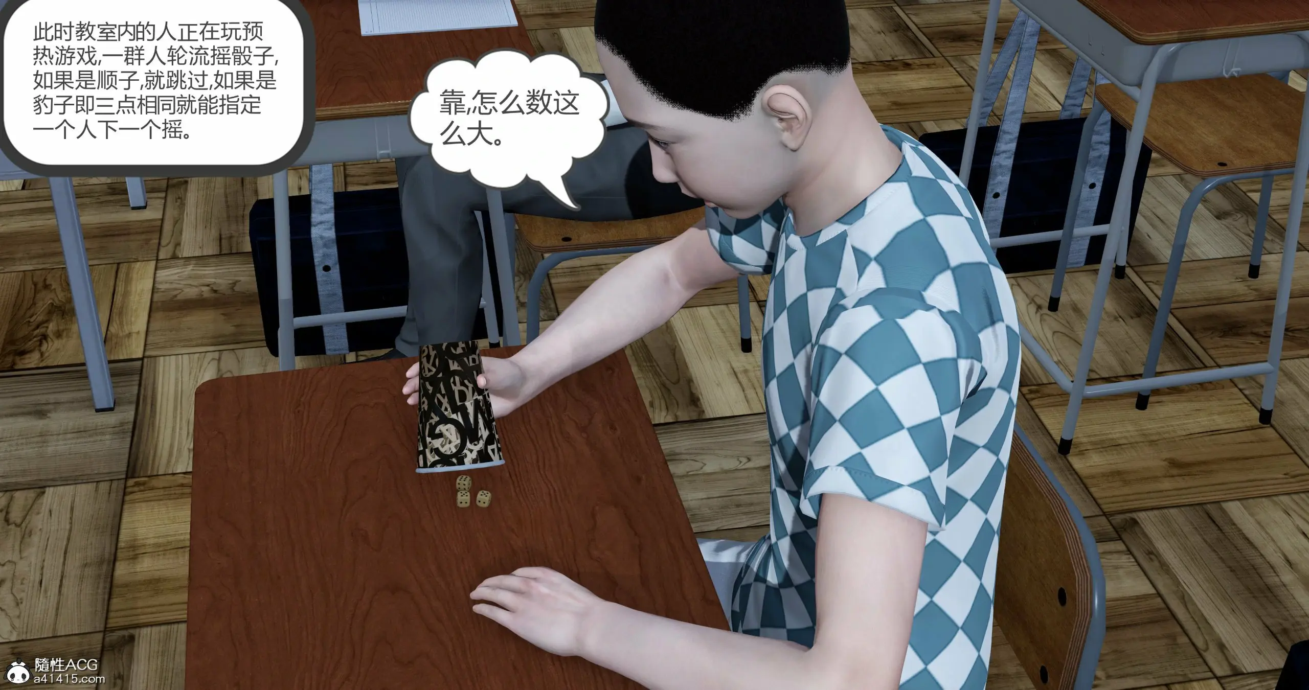 第277页