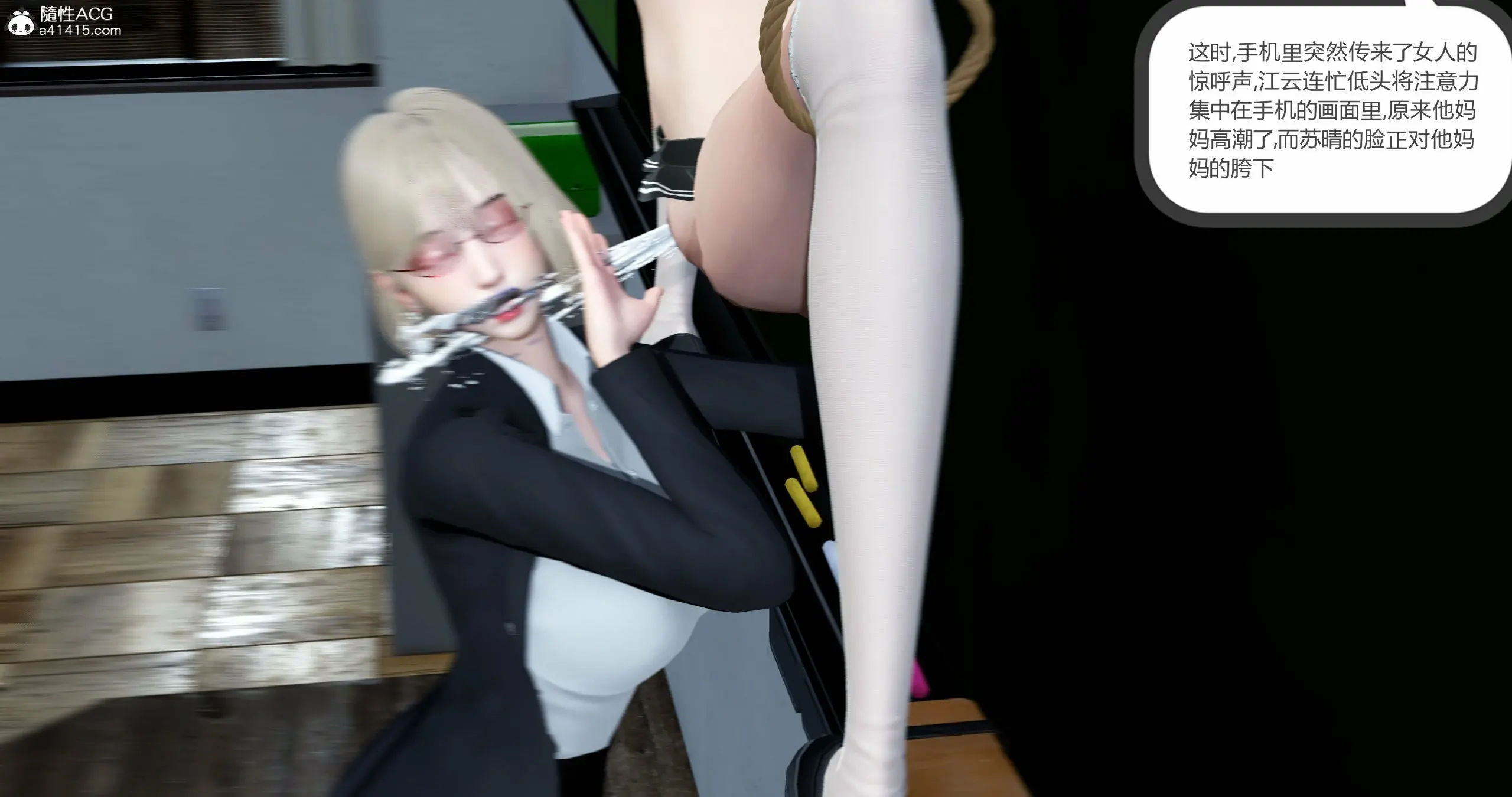 第356页