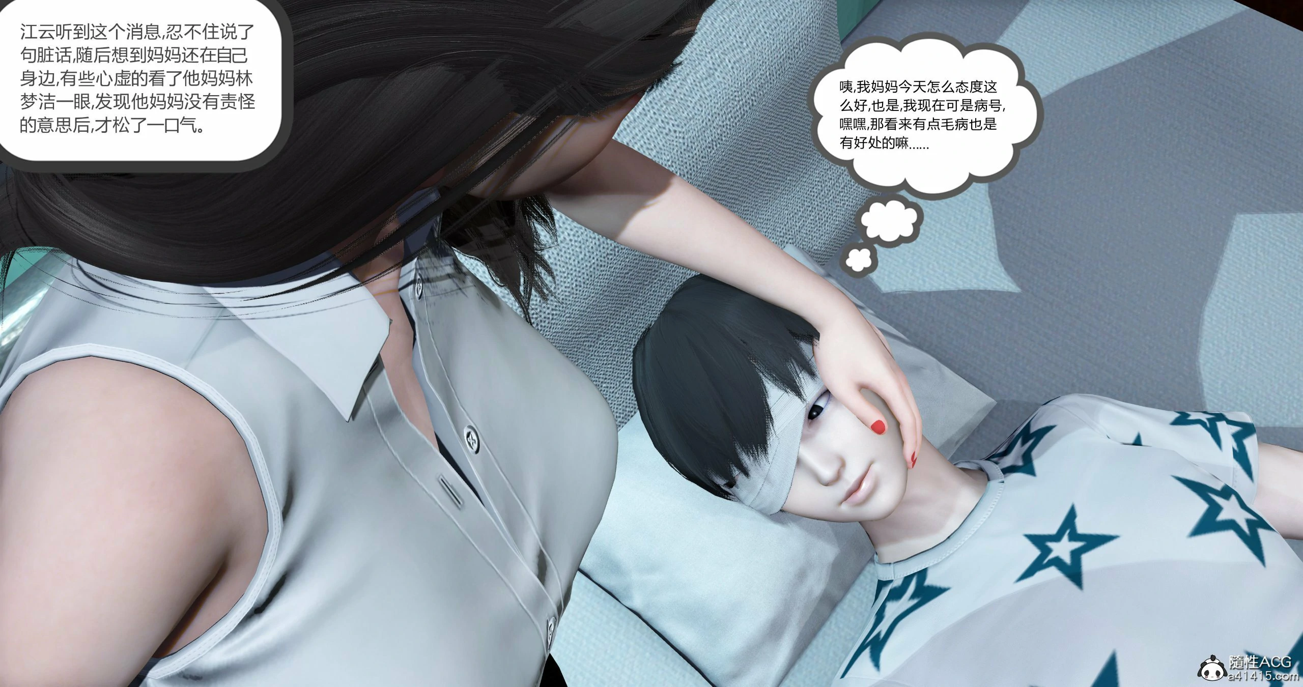 第49页