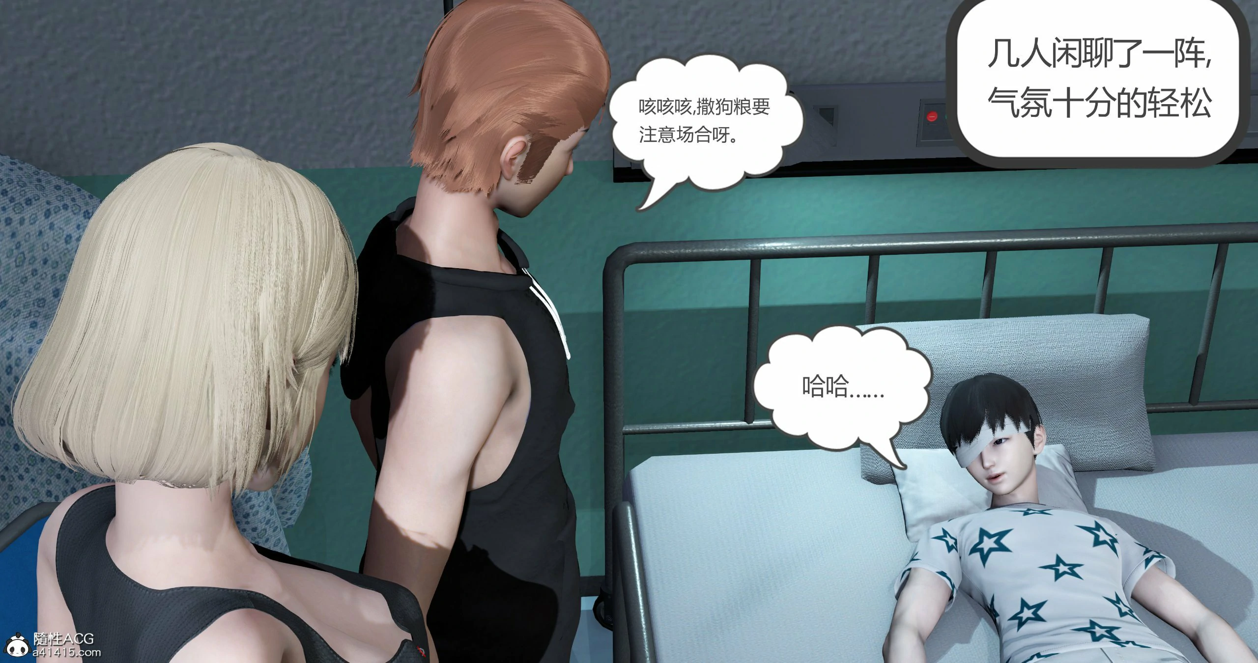 第67页