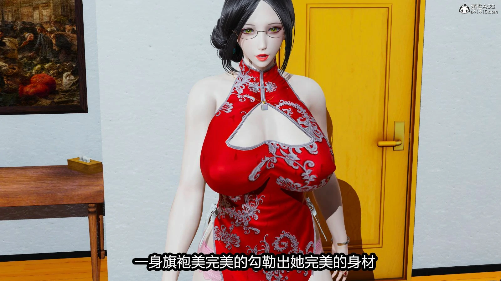 第7页