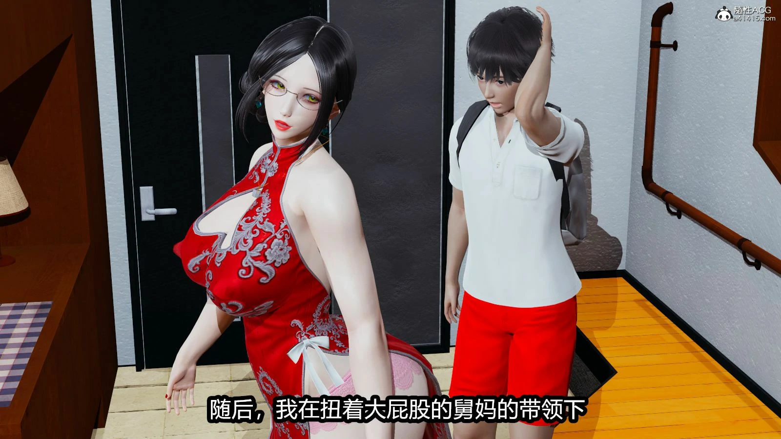 第8页