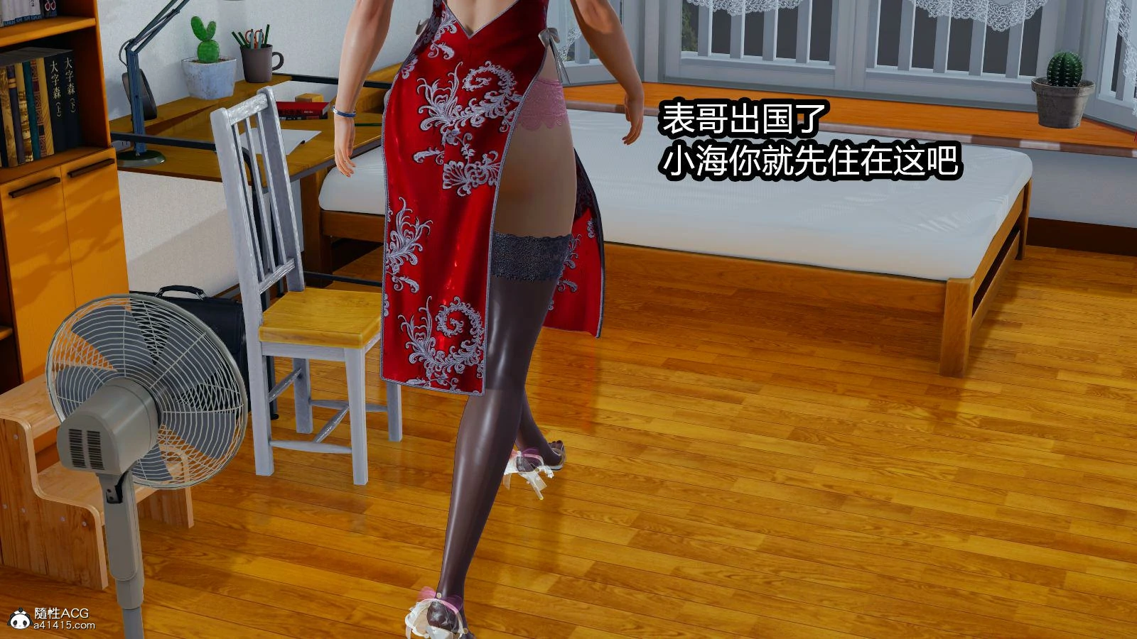 第9页