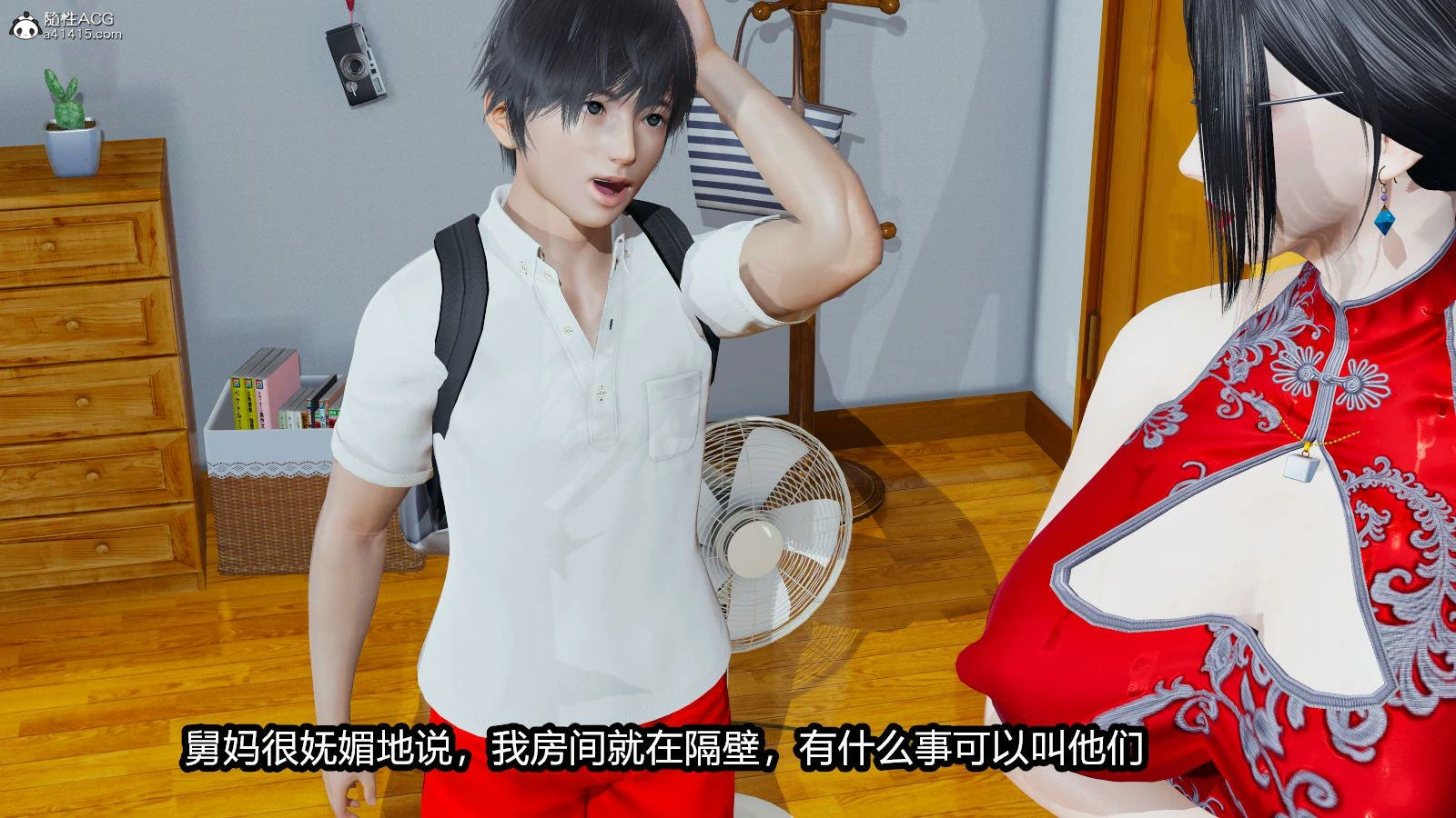 第12页