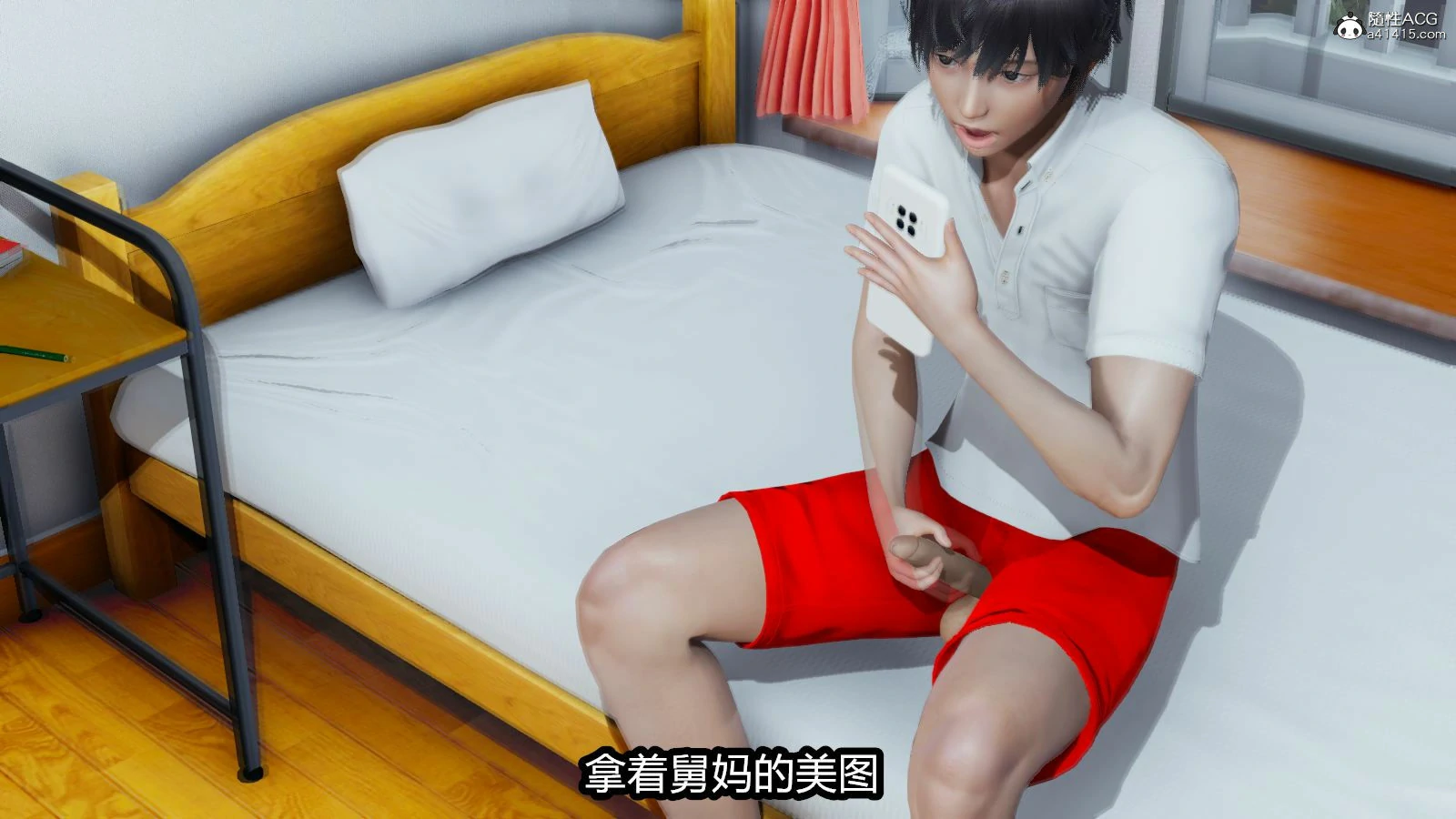 第33页