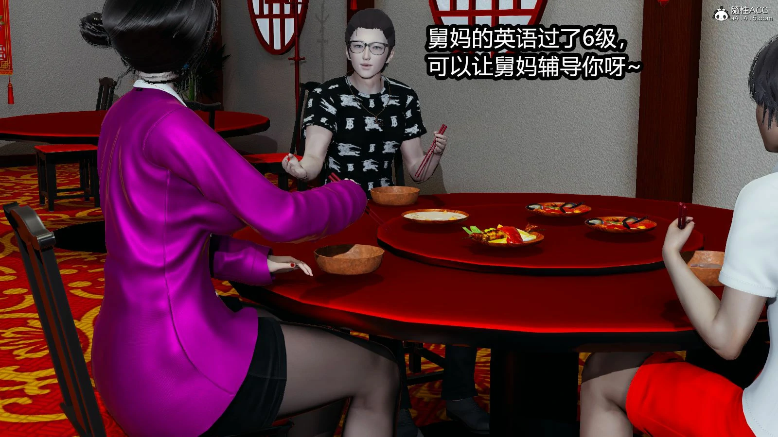 第41页