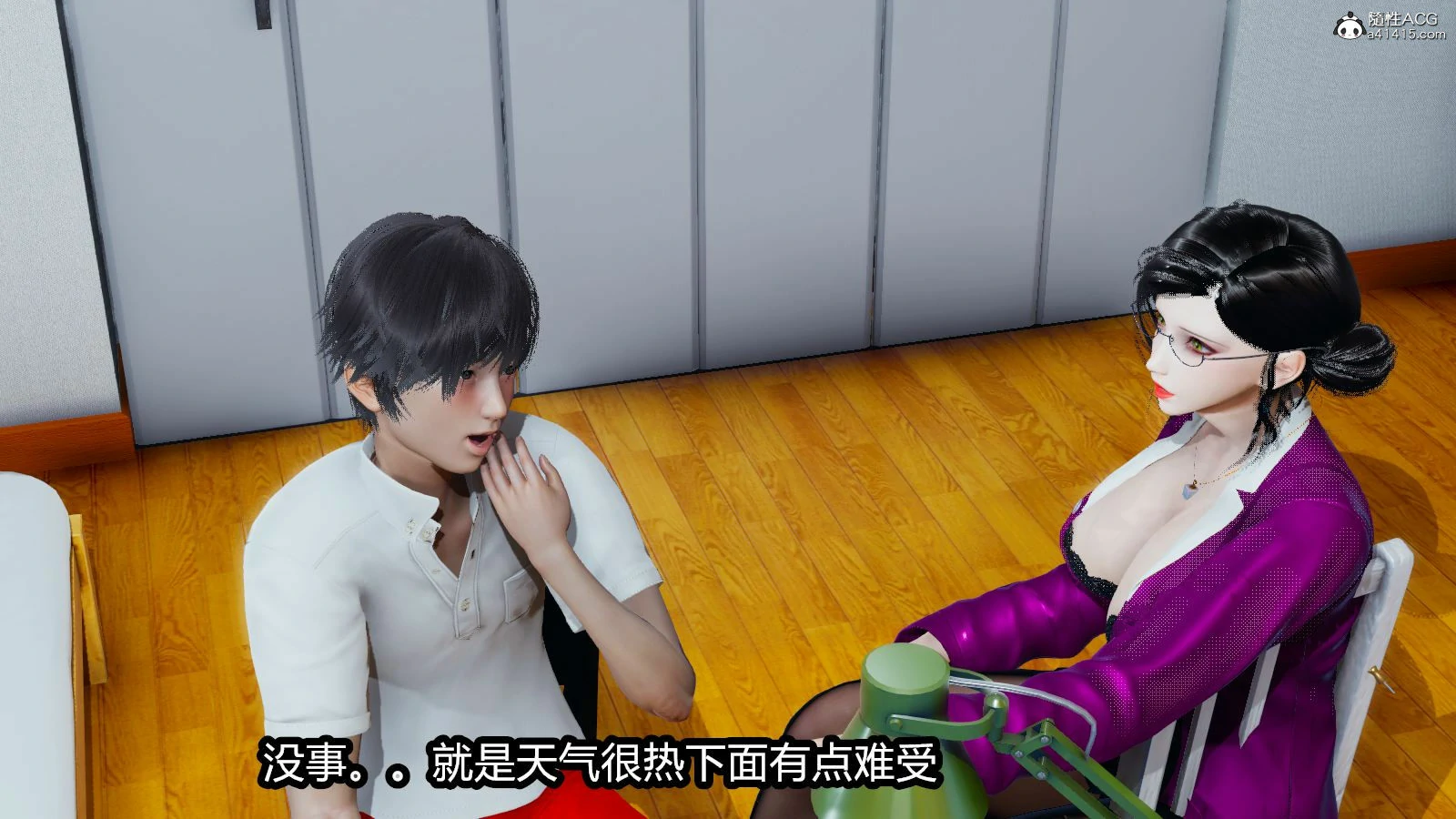 第56页