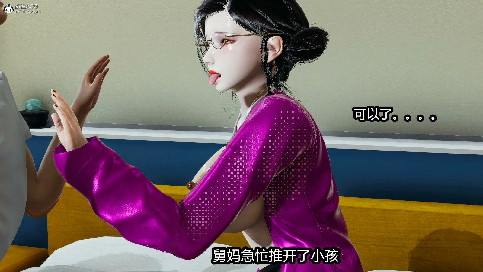 第243页